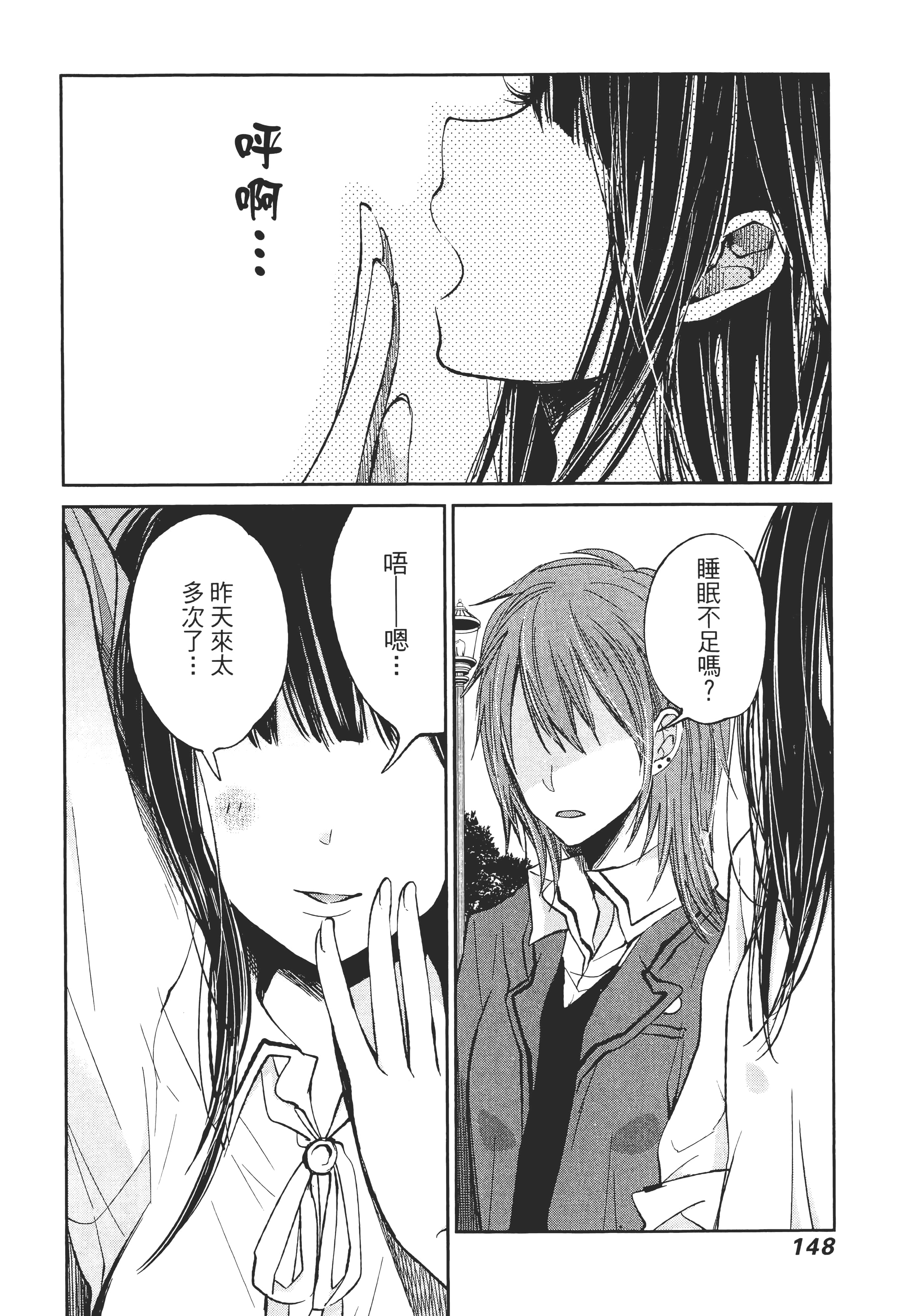 Page 149