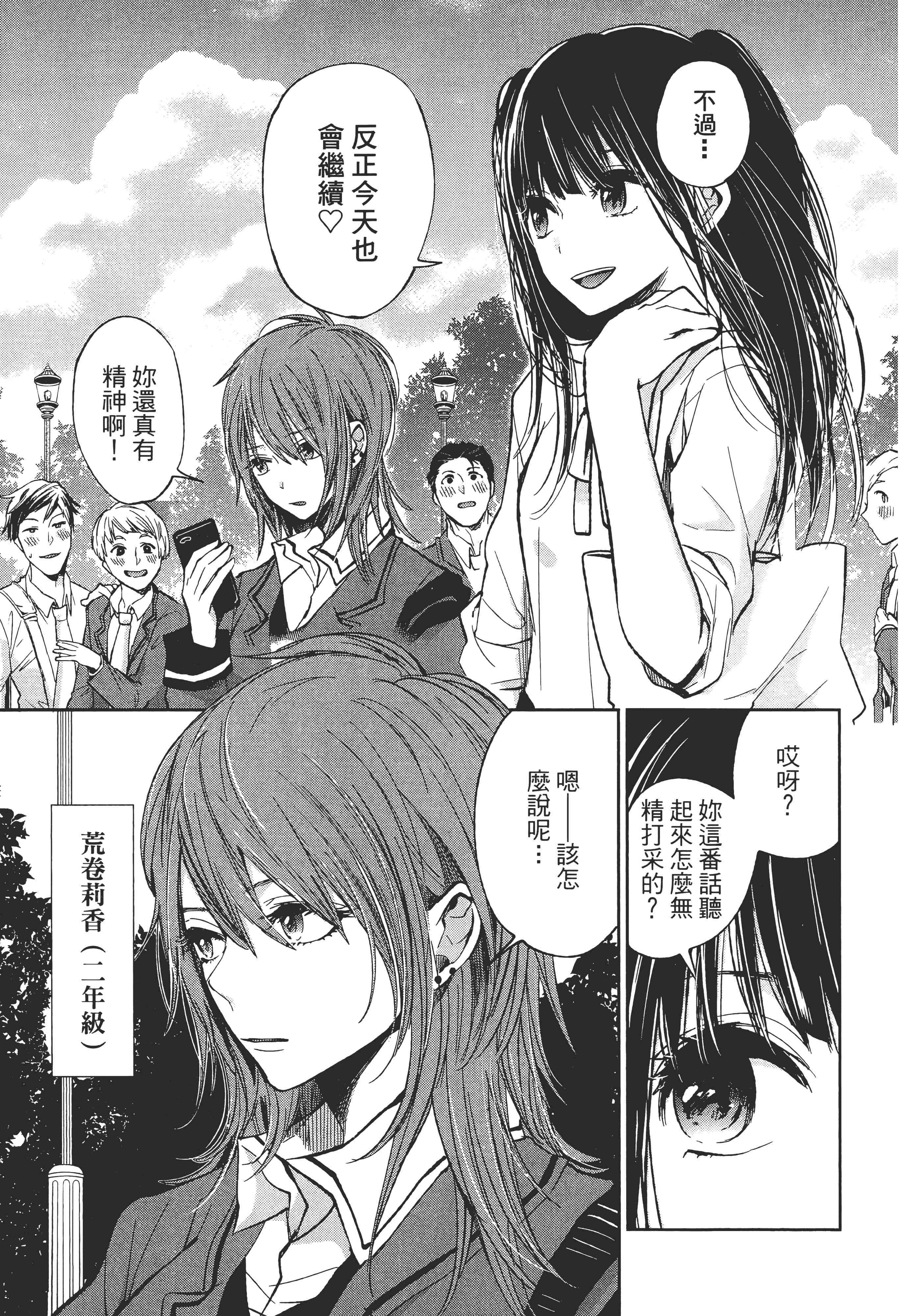Page 150