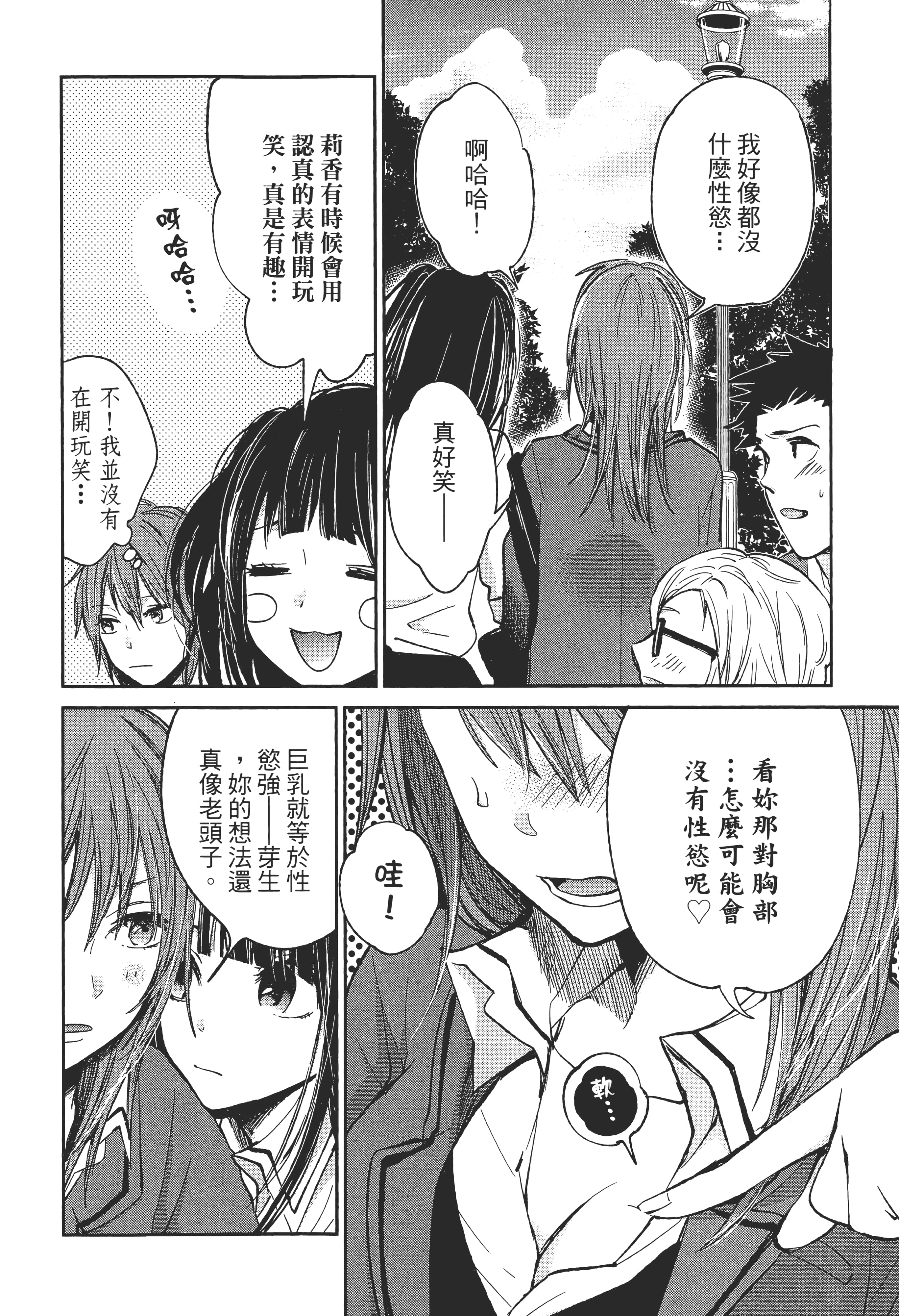 Page 151