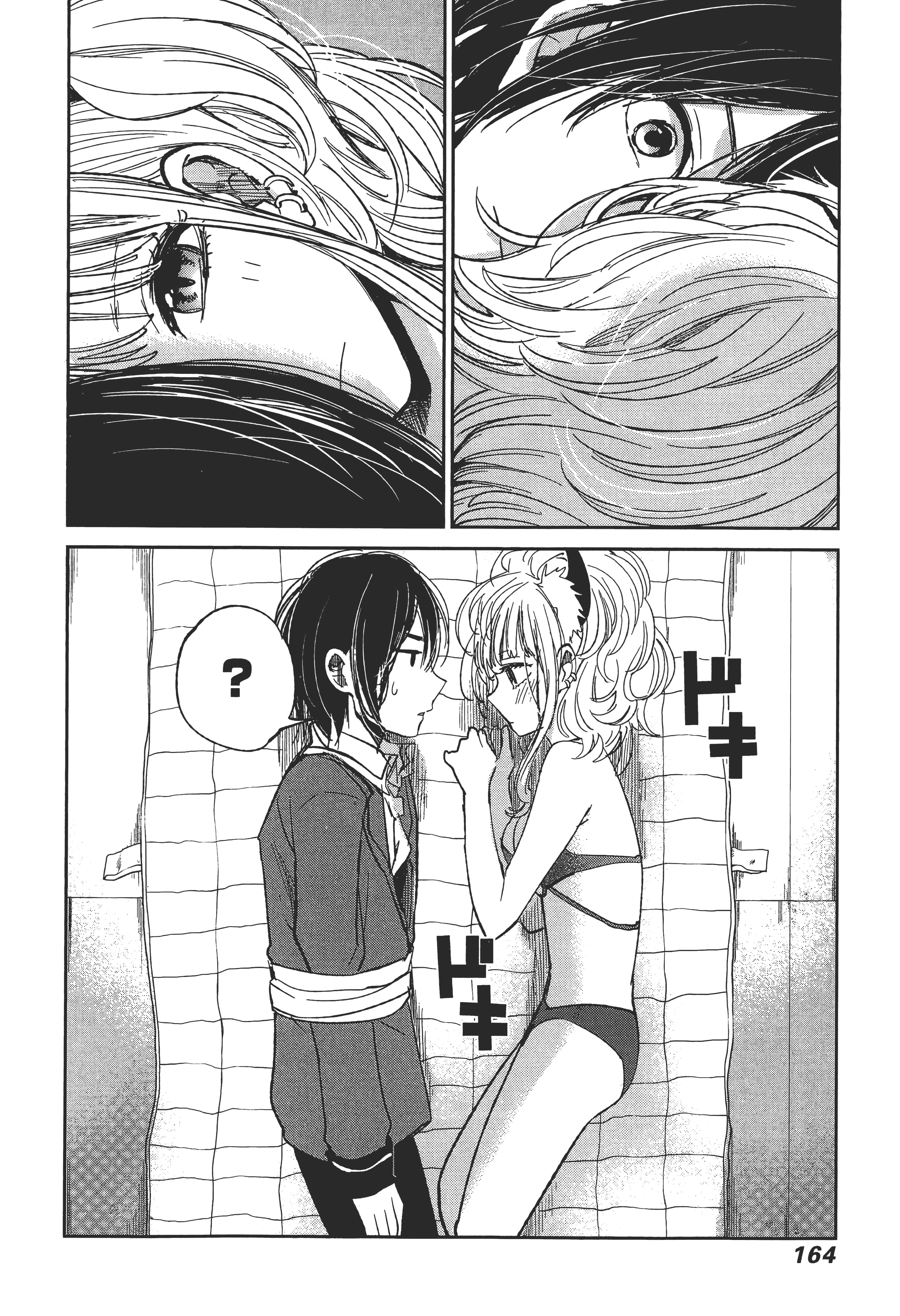 Page 165