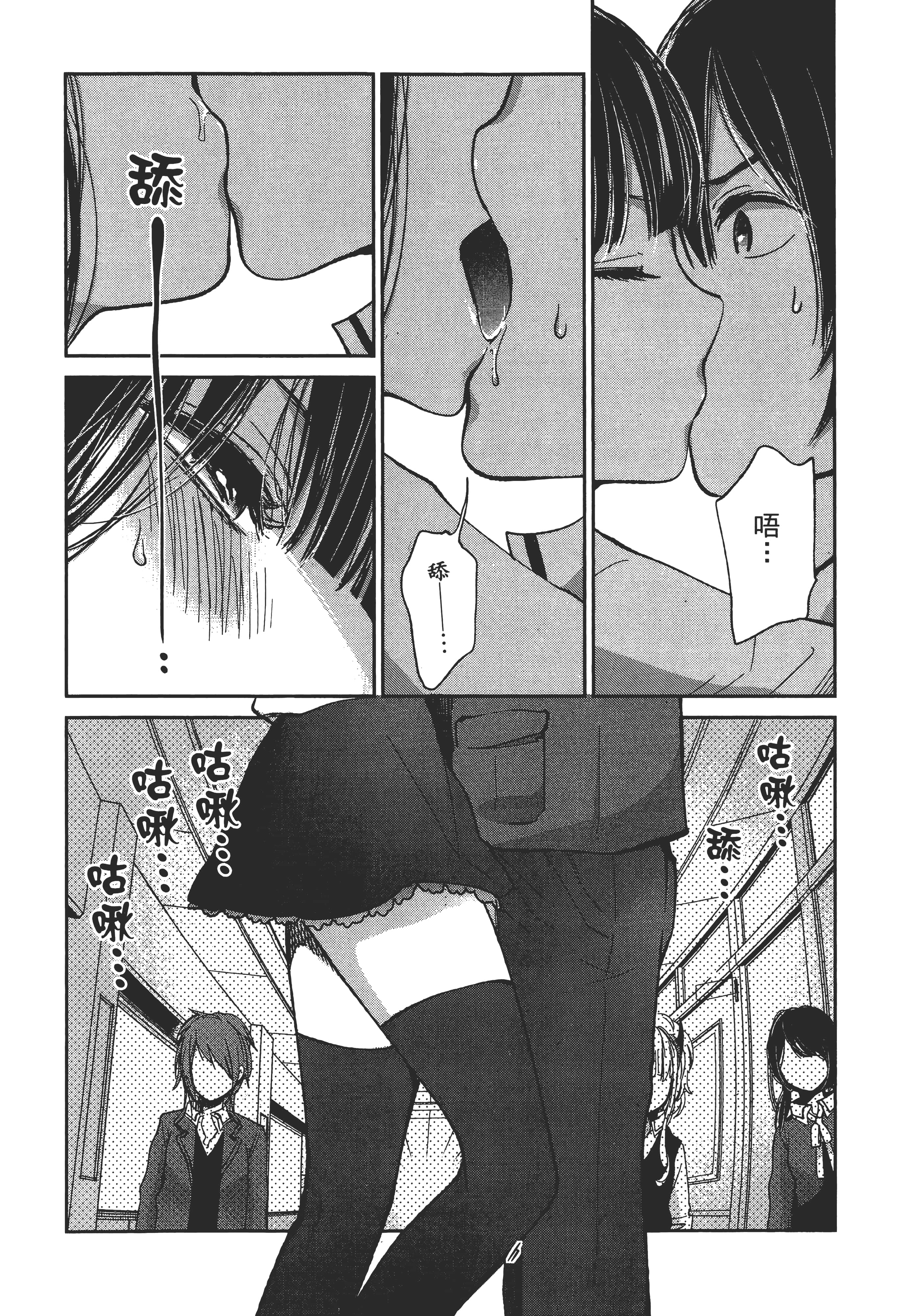 Page 181