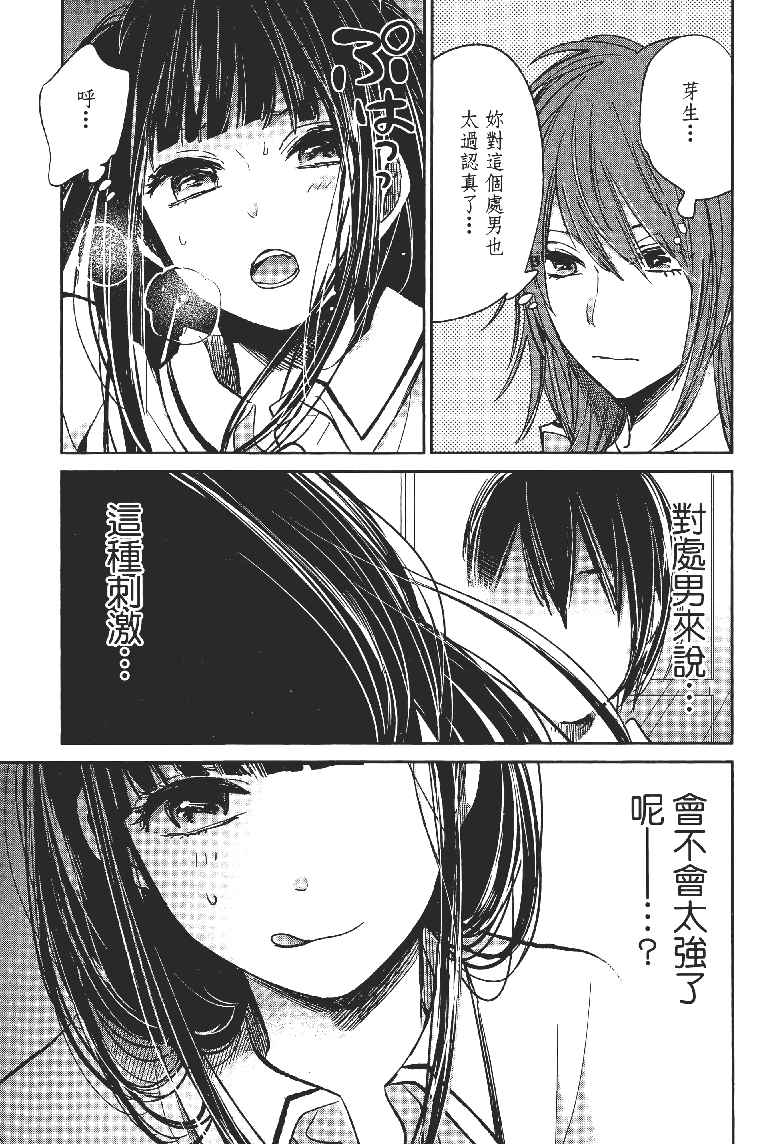 Page 182