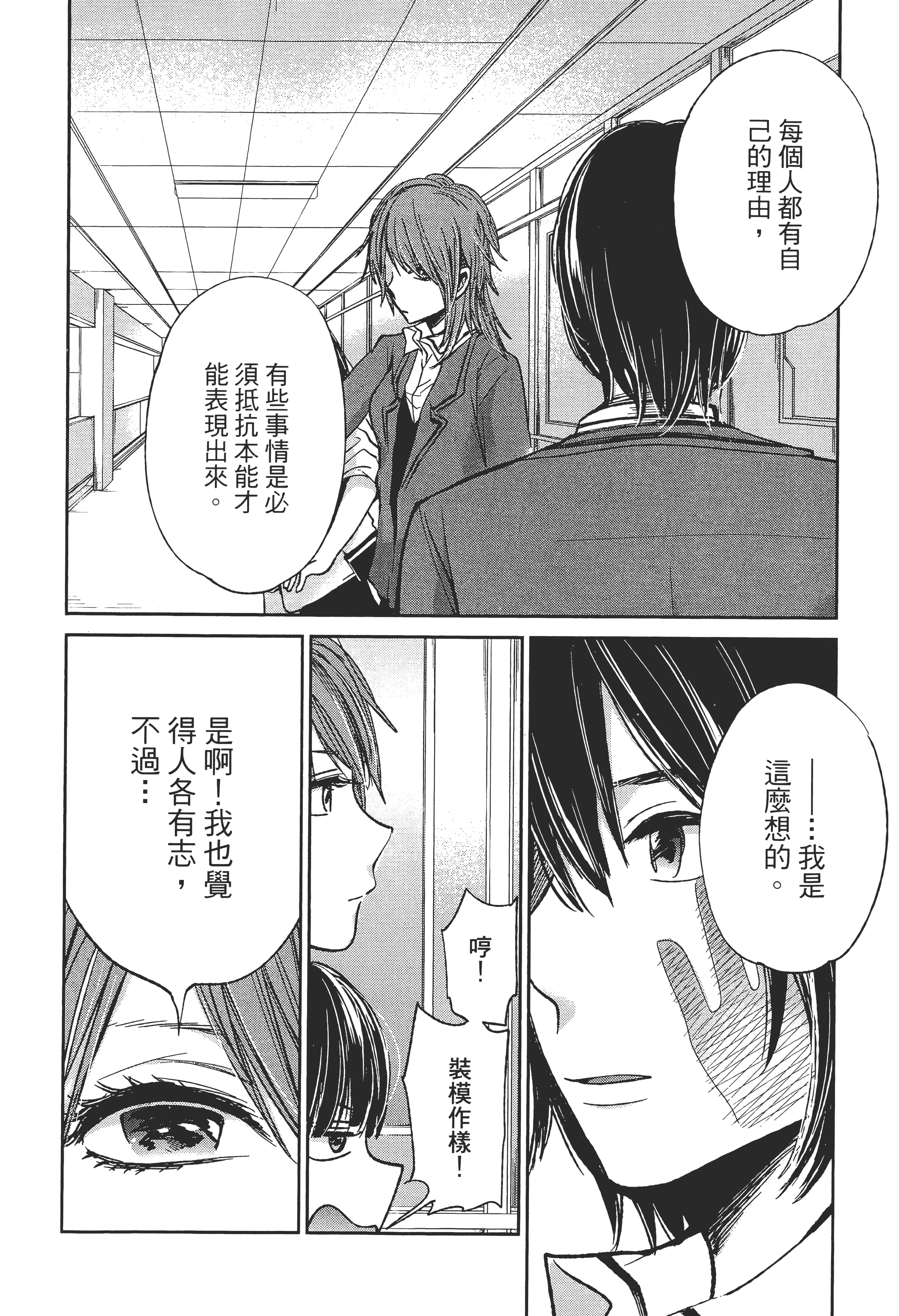 Page 195