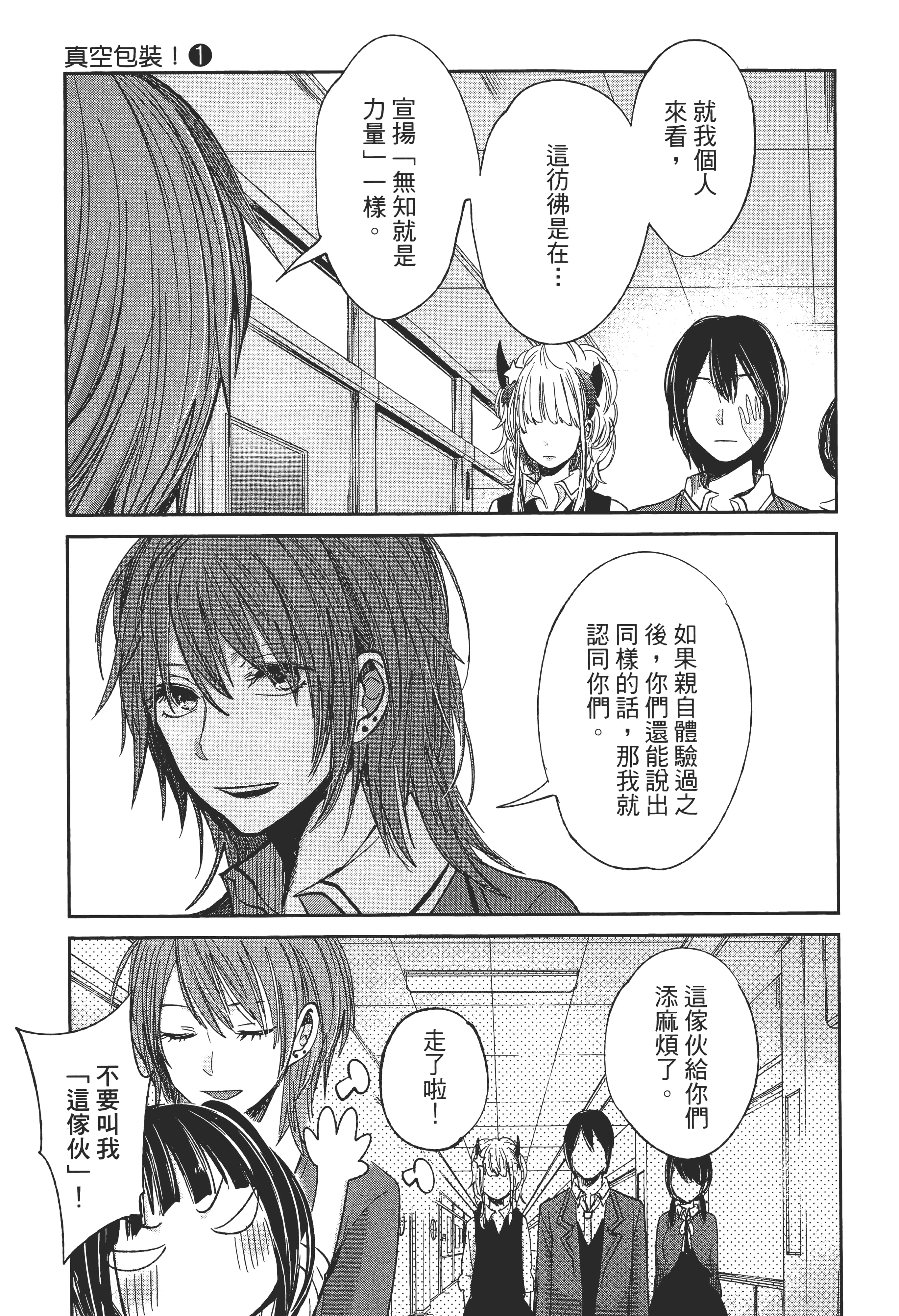 Page 196