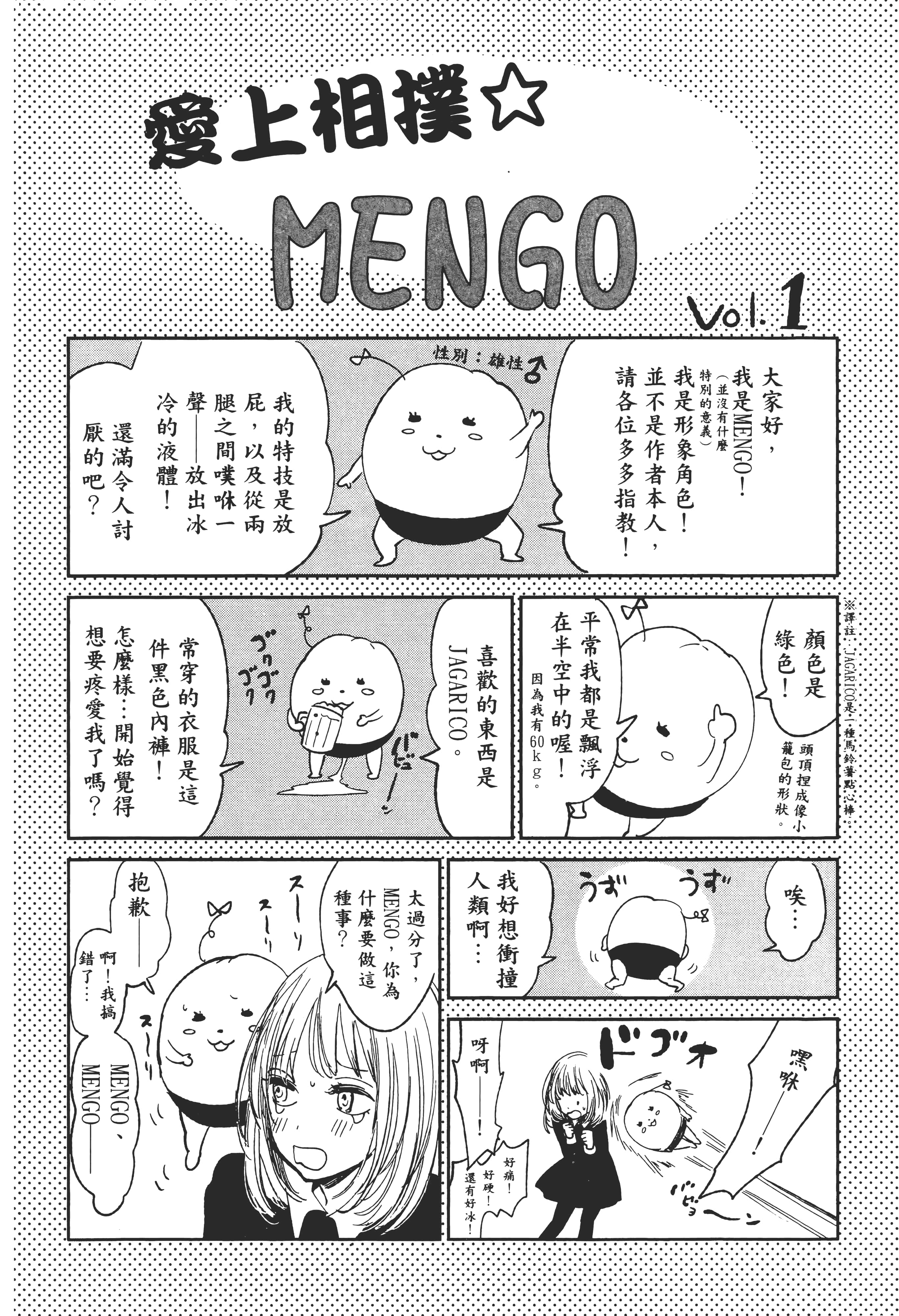 Page 201