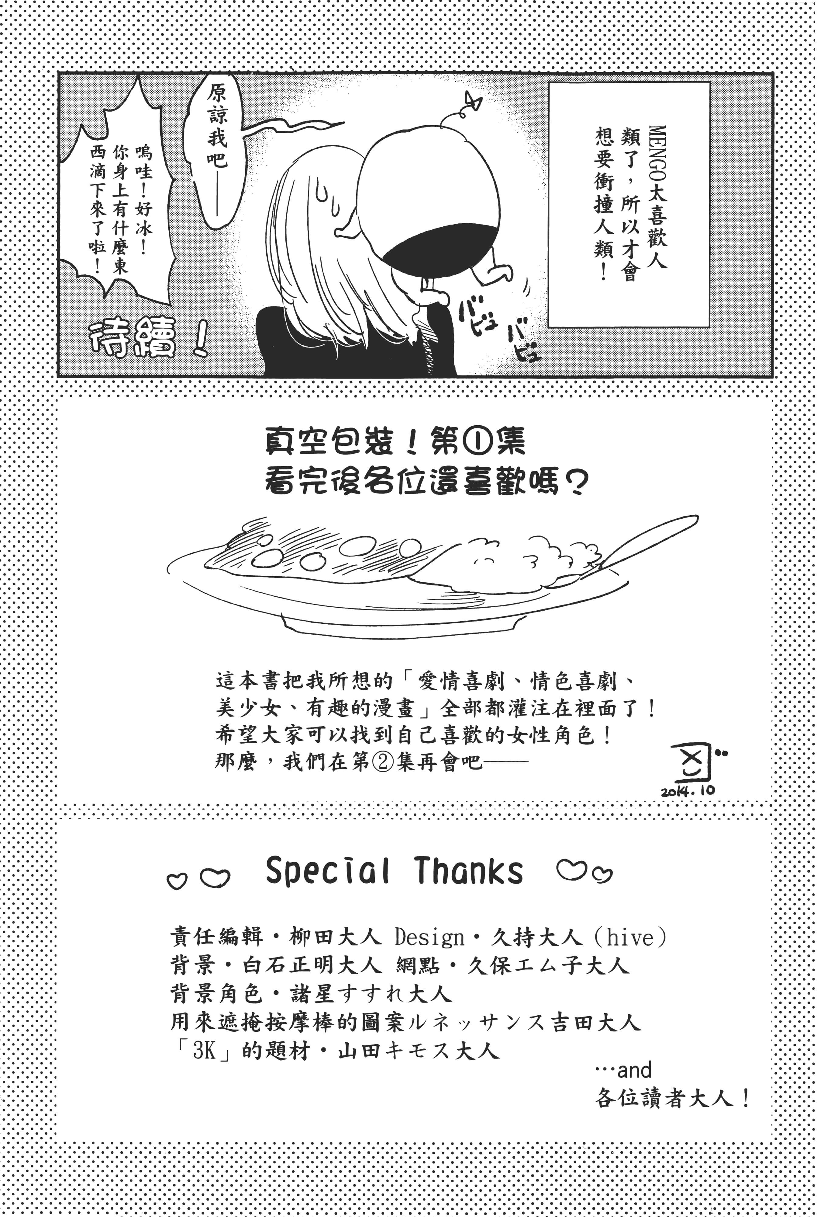 Page 202