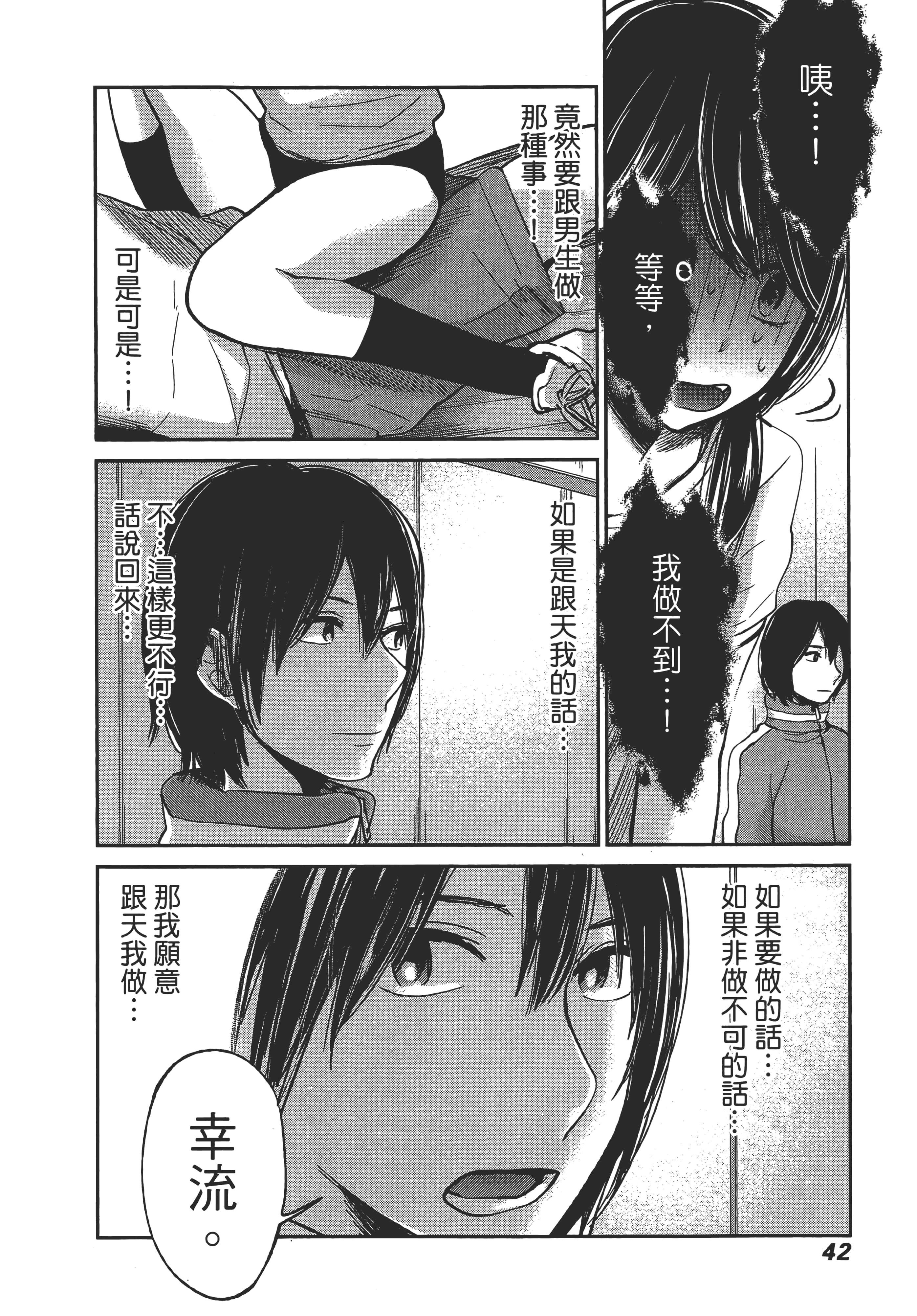 Page 46