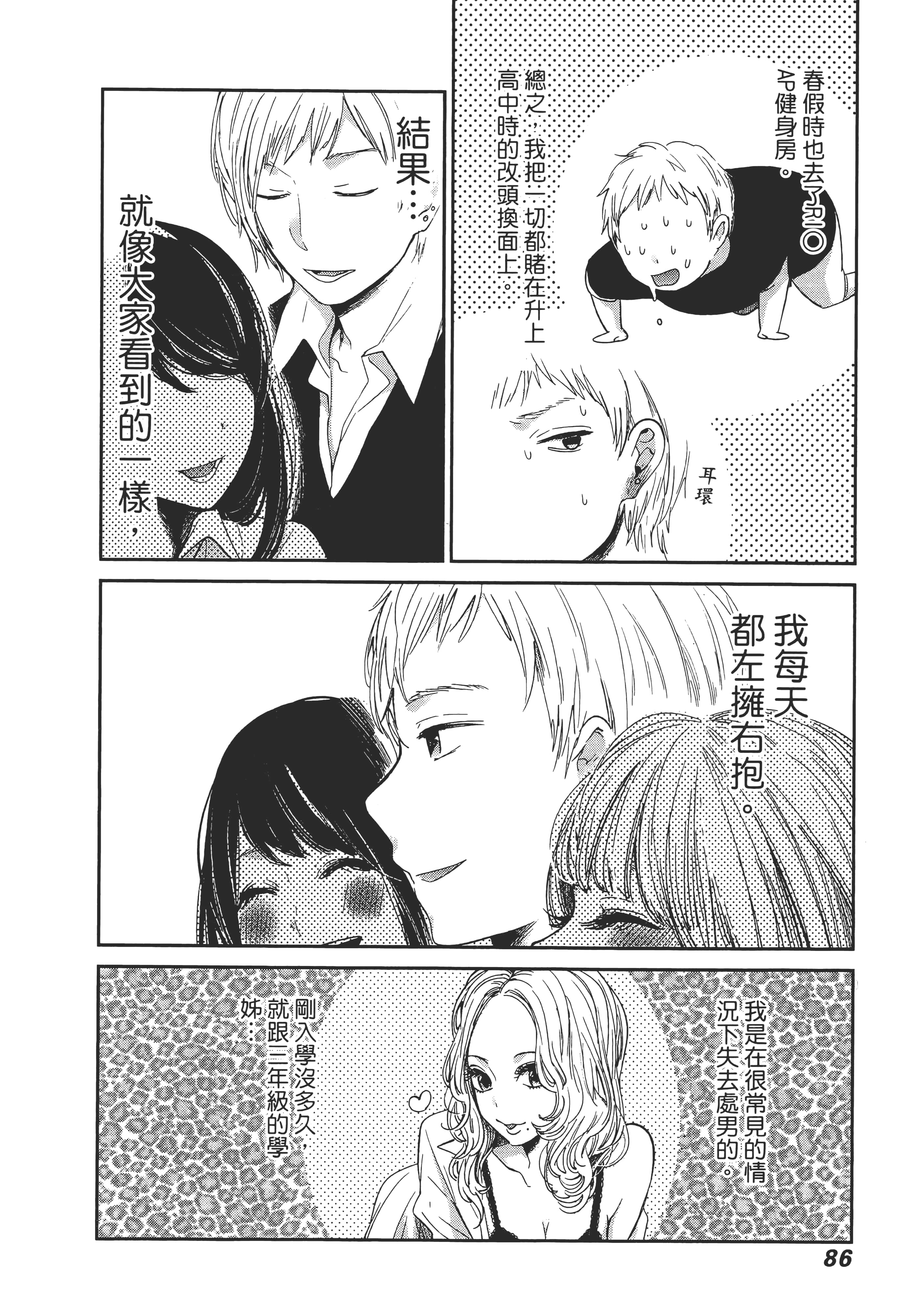 Page 90