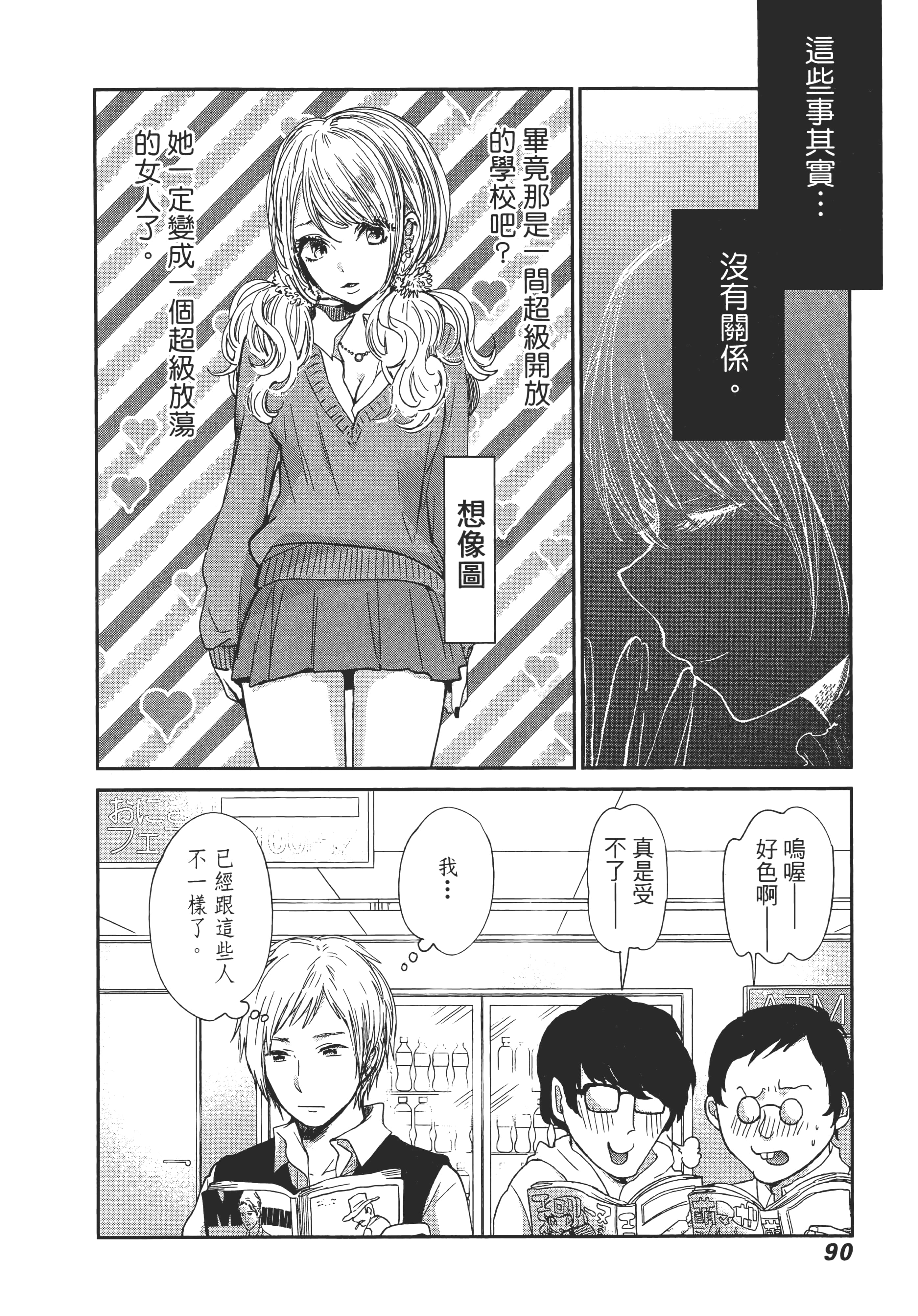 Page 94