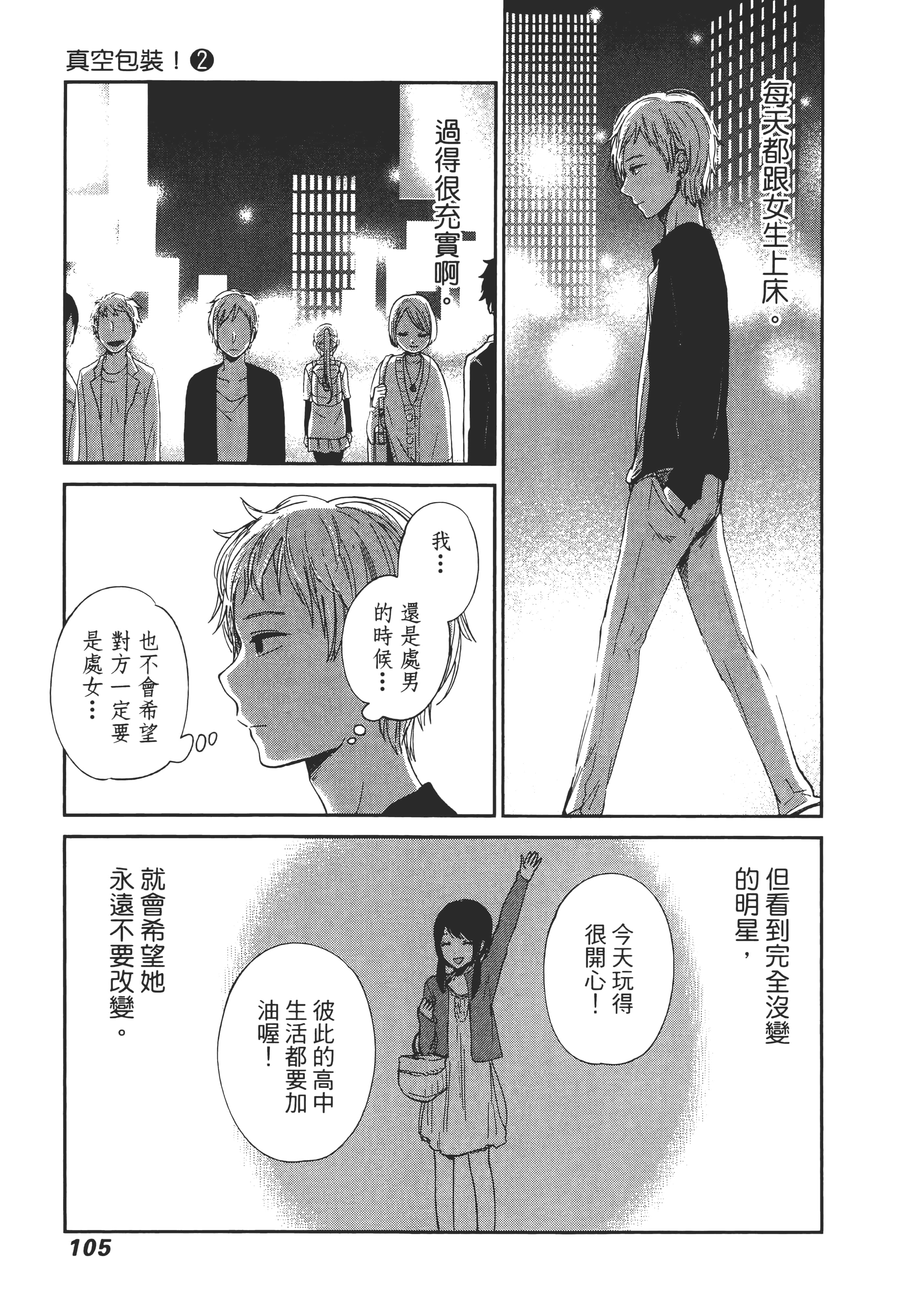 Page 109