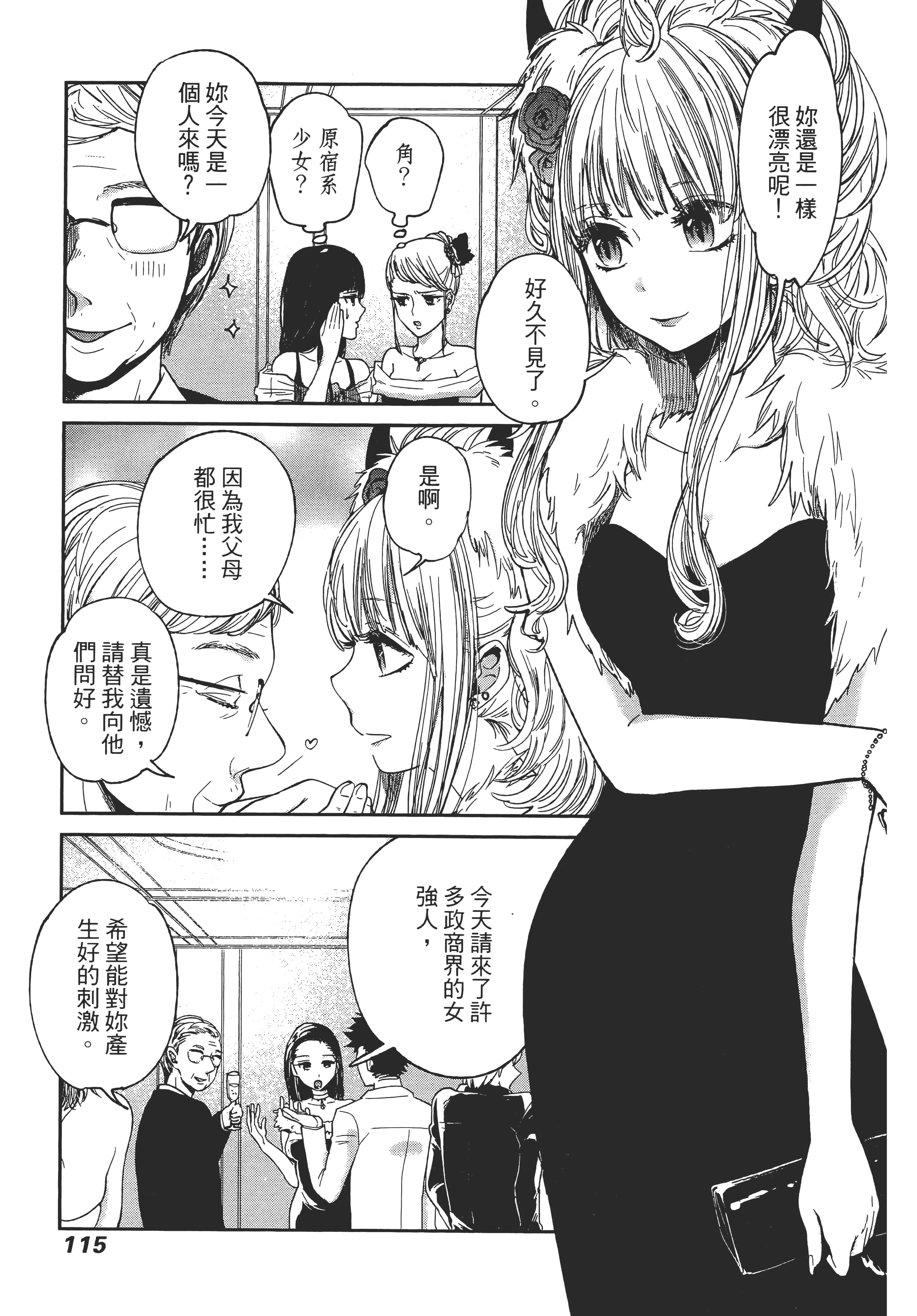 Page 119