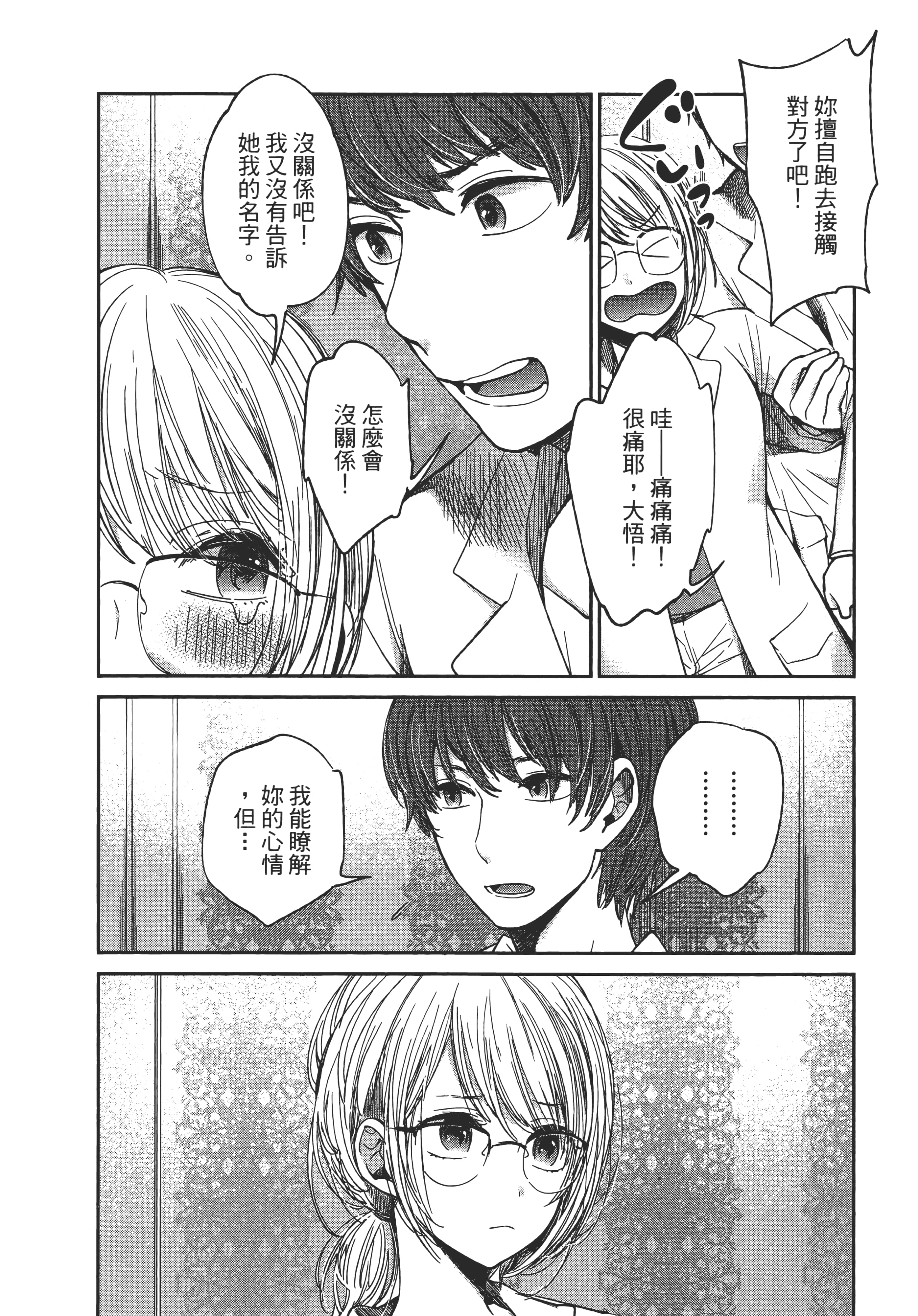 Page 124