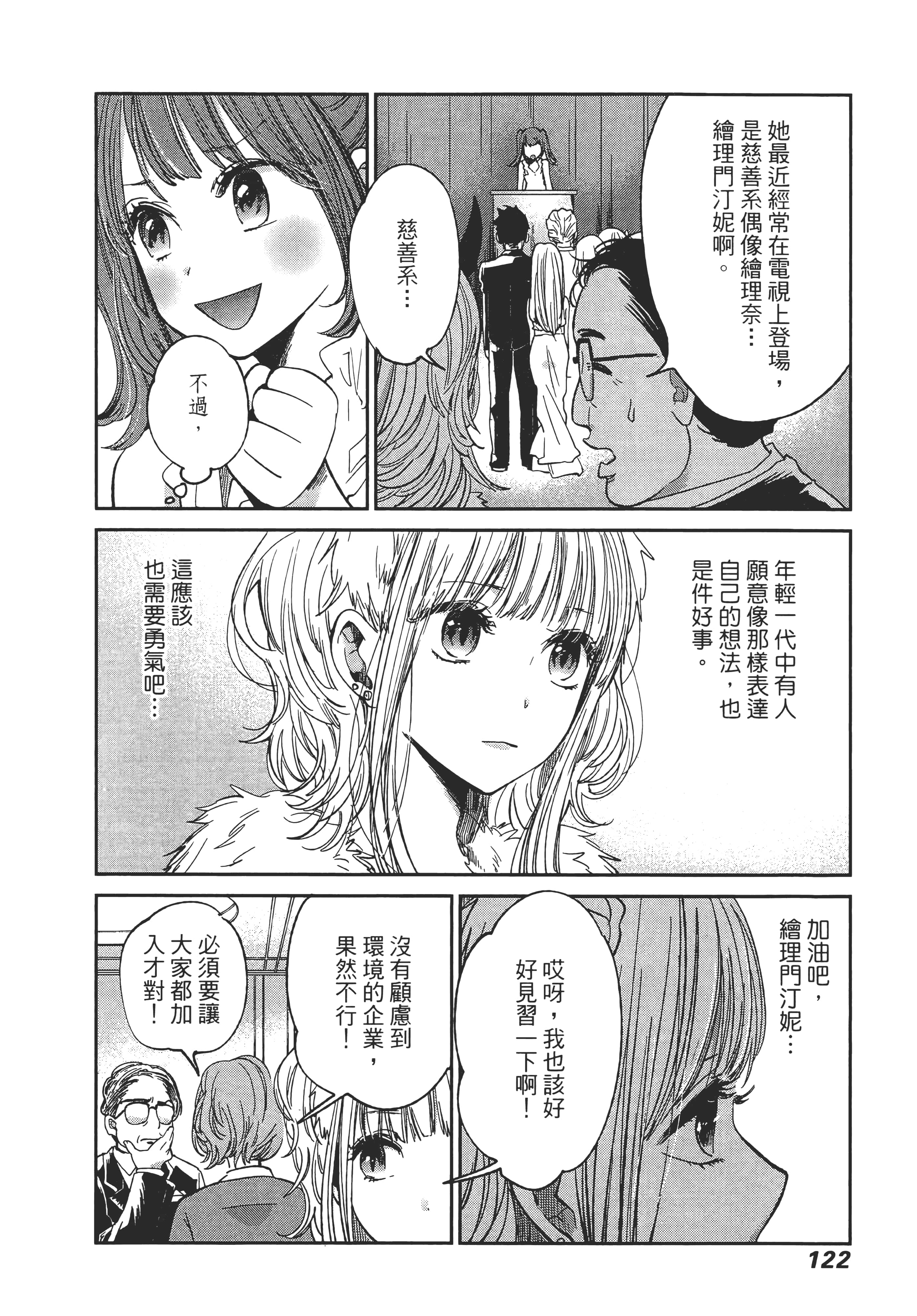 Page 126