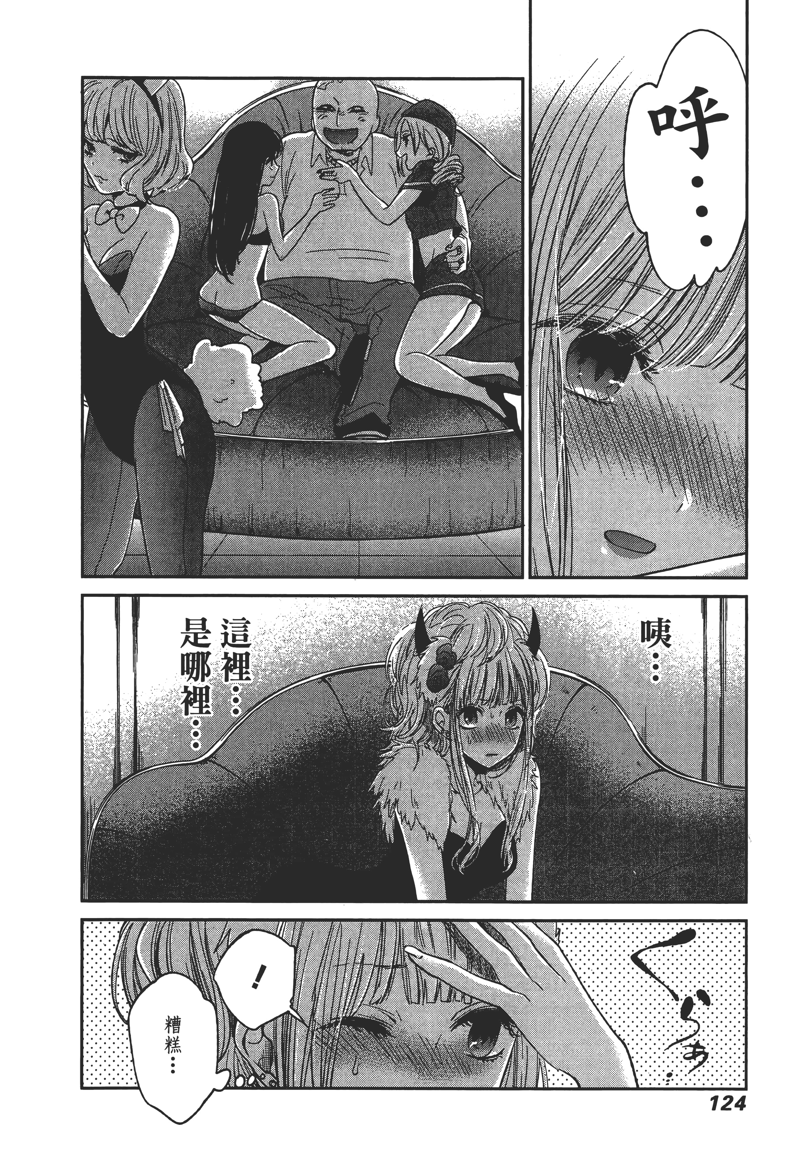 Page 128