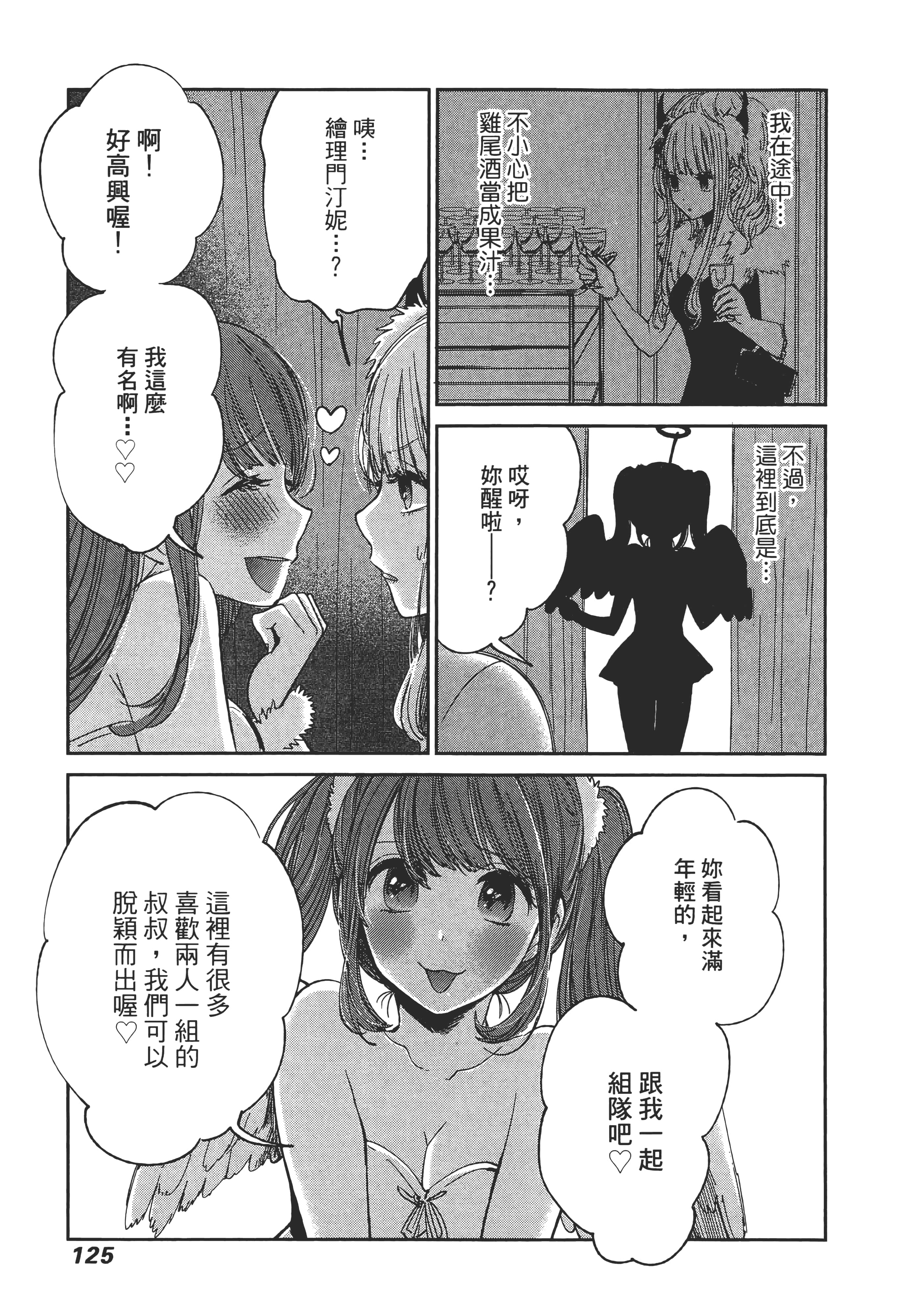 Page 129