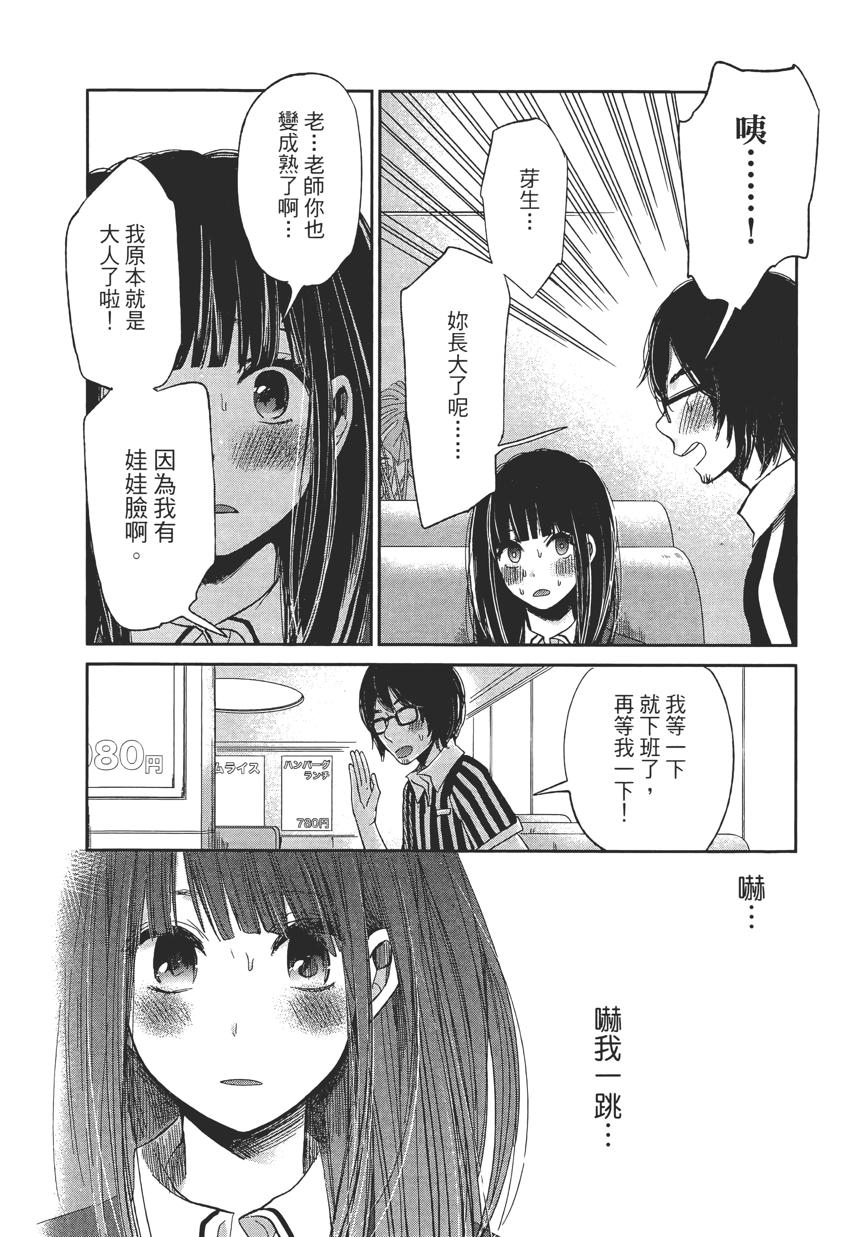Page 162
