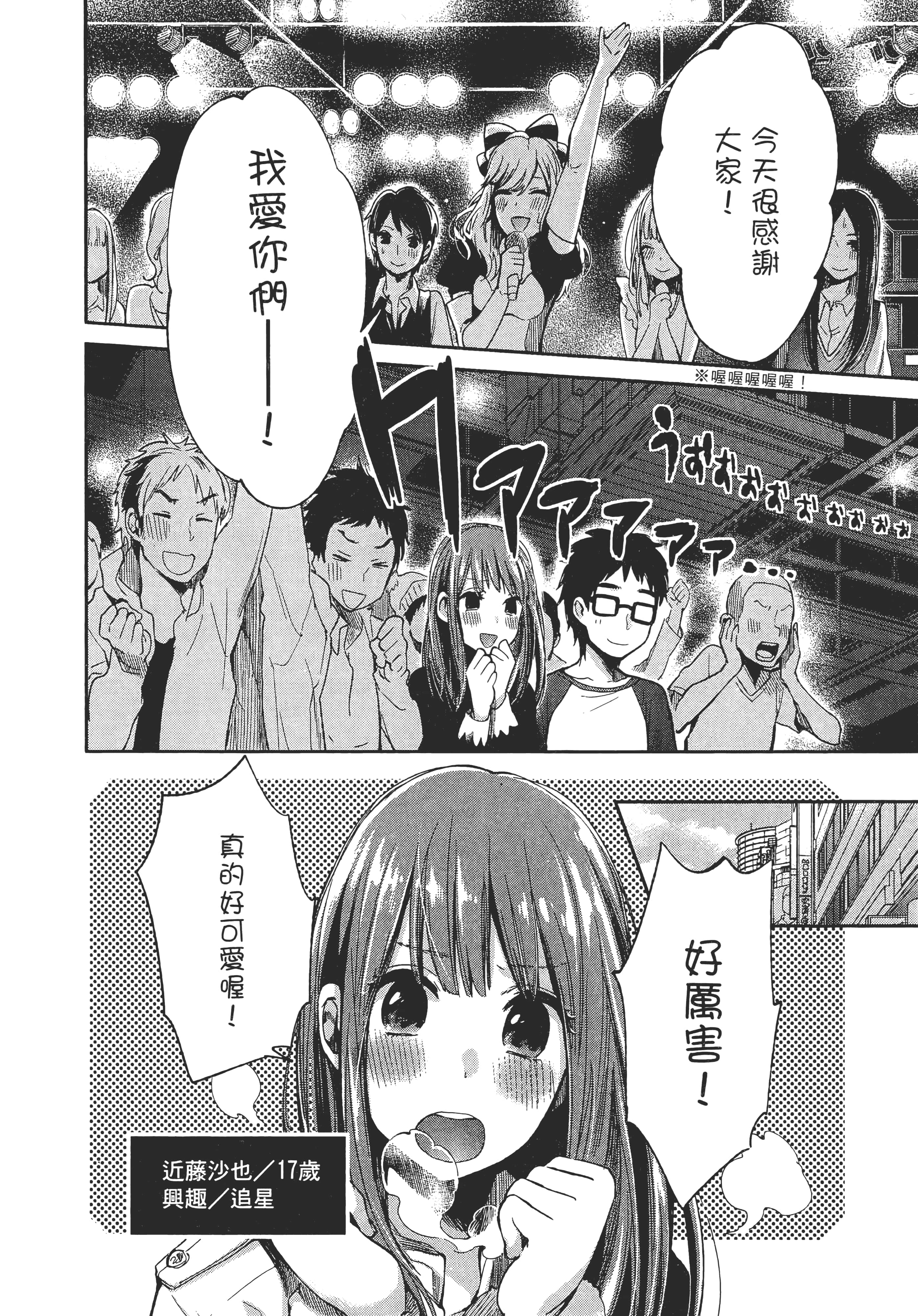 Page 170