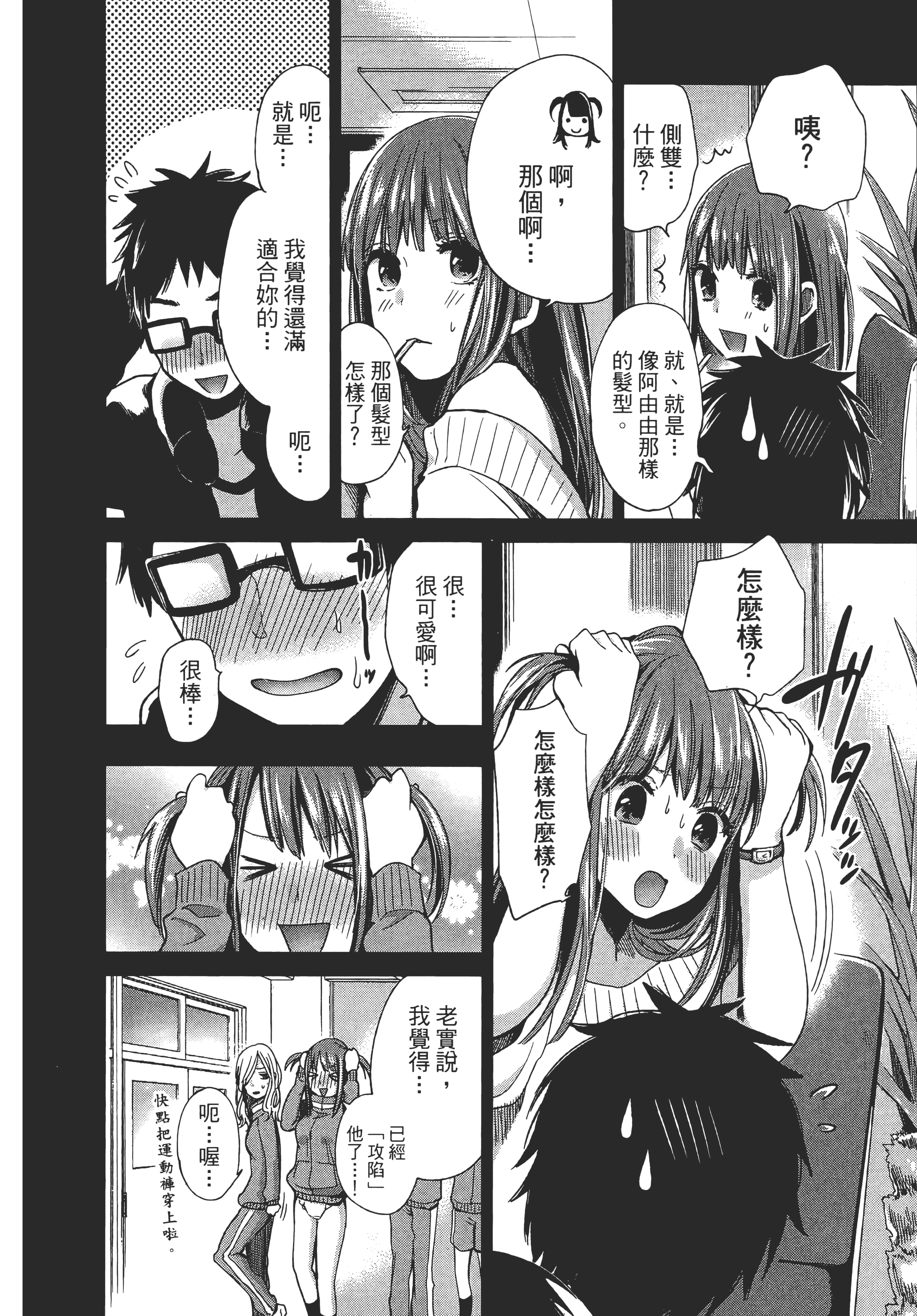 Page 176