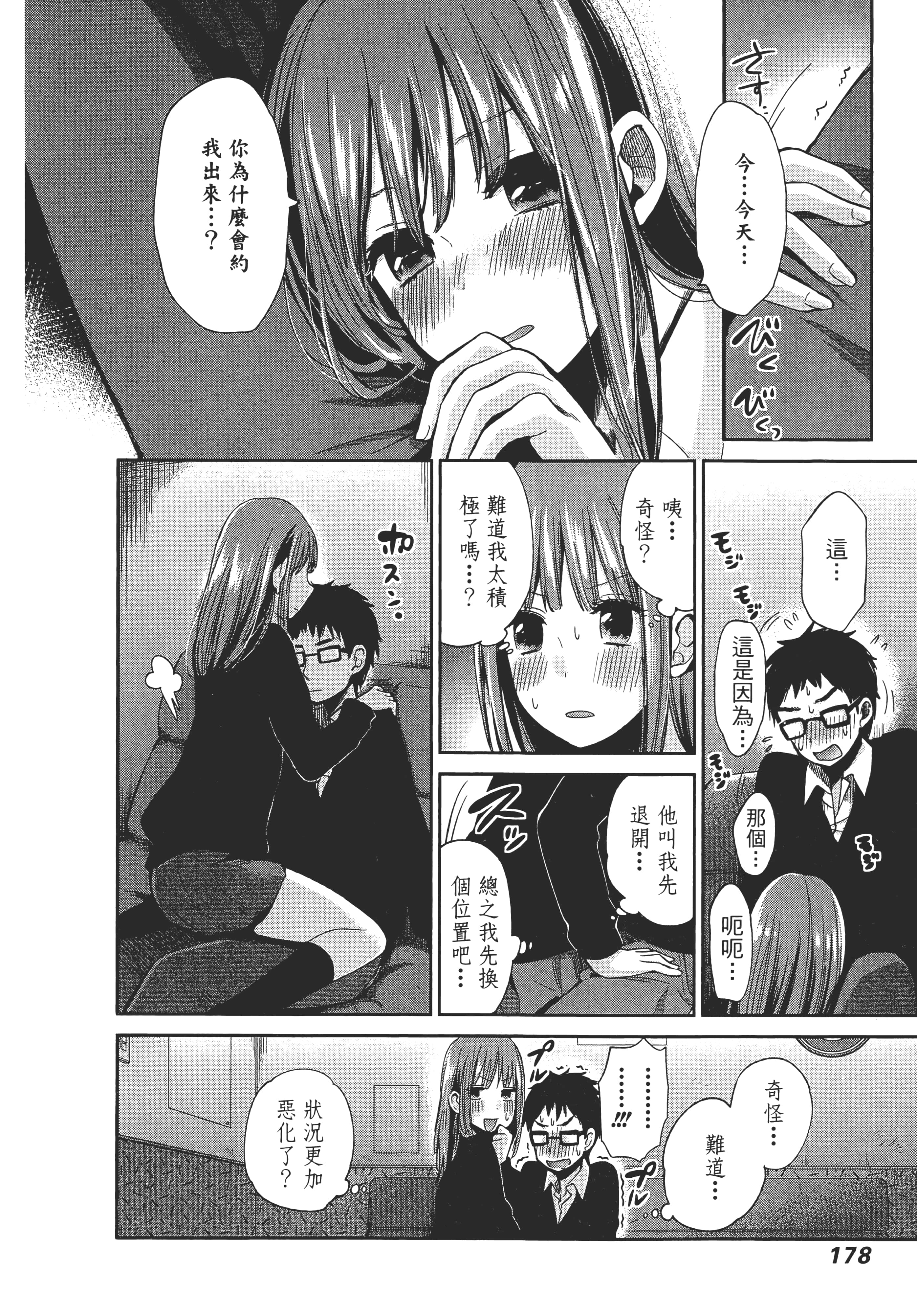 Page 182