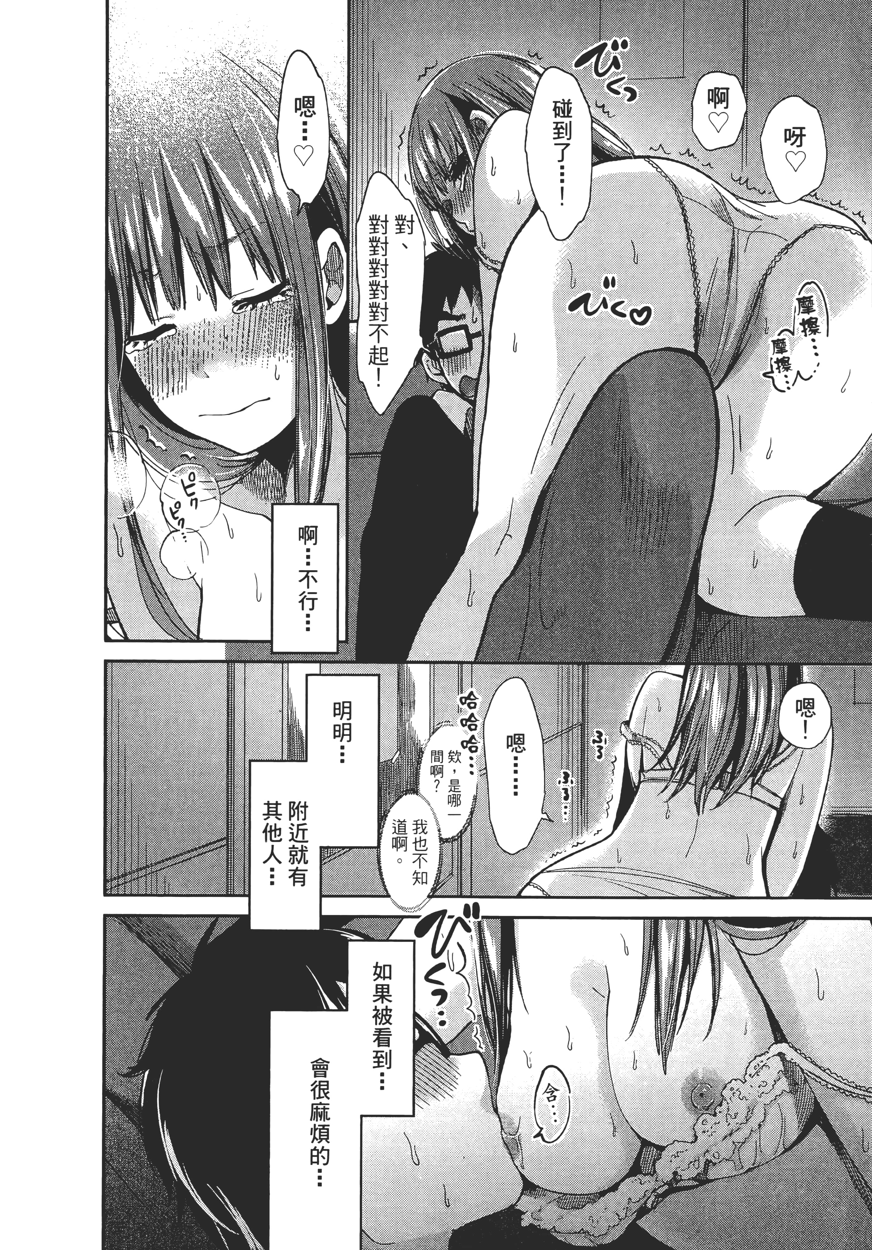 Page 188