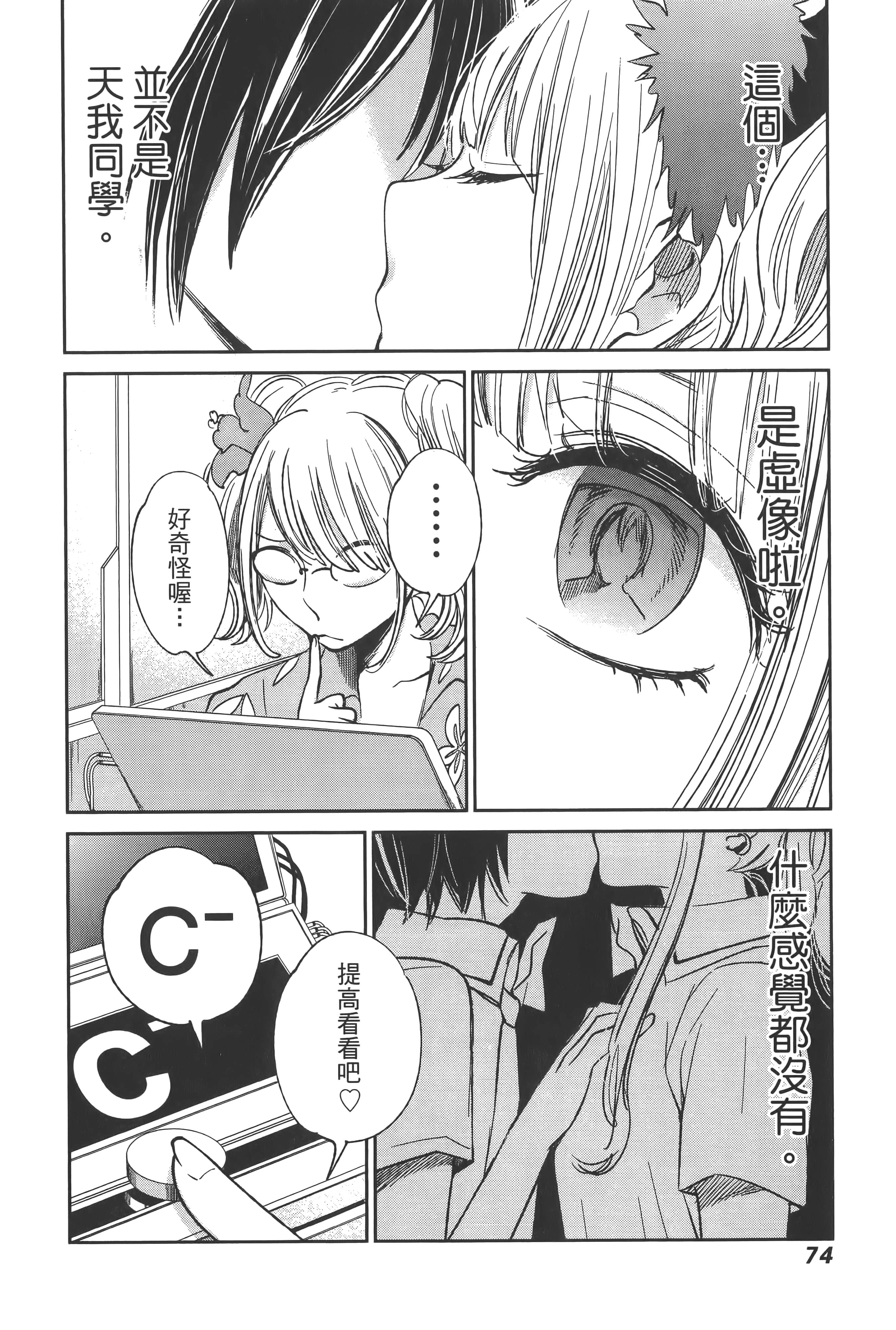 Page 78
