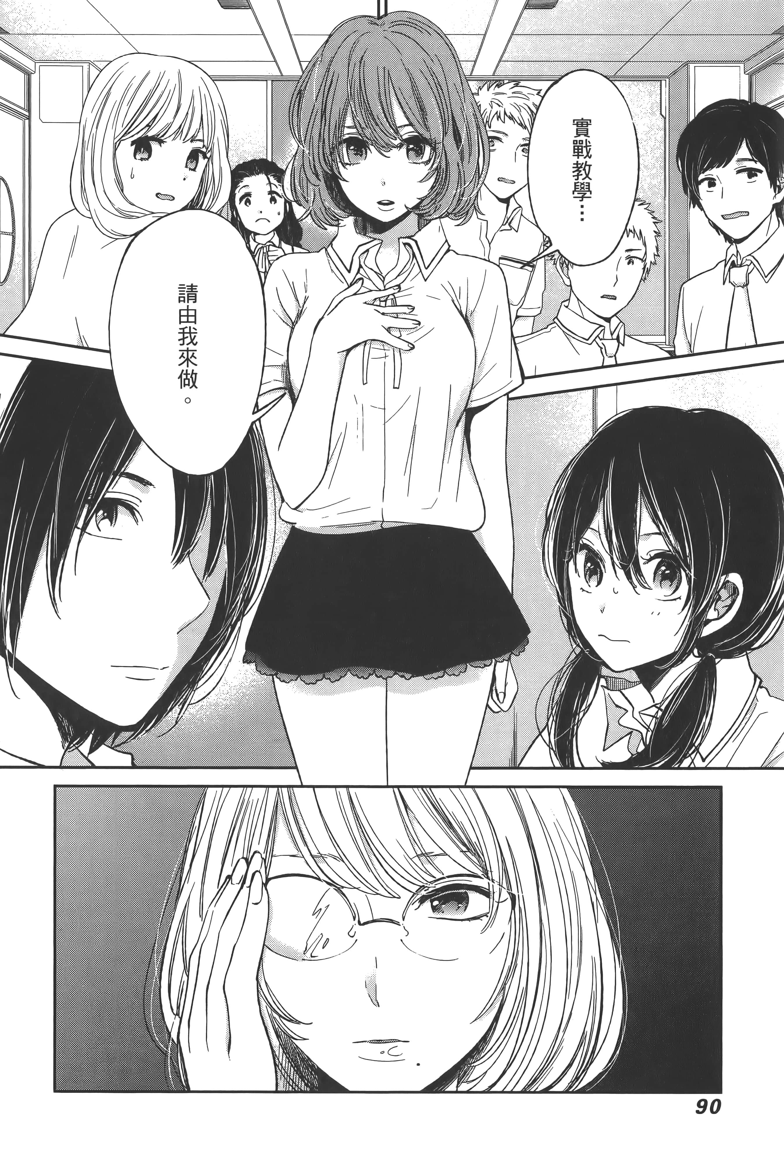 Page 94