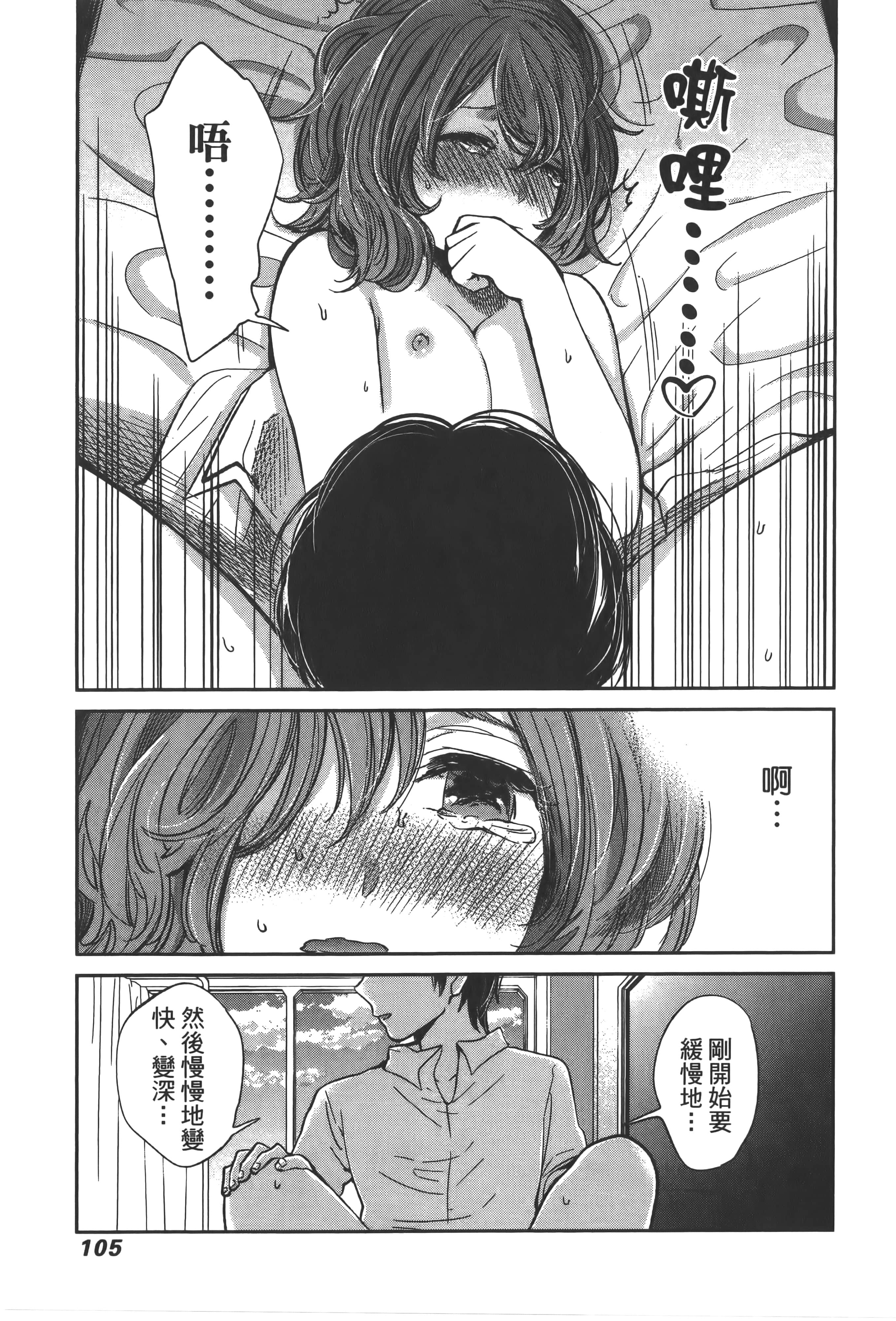 Page 109