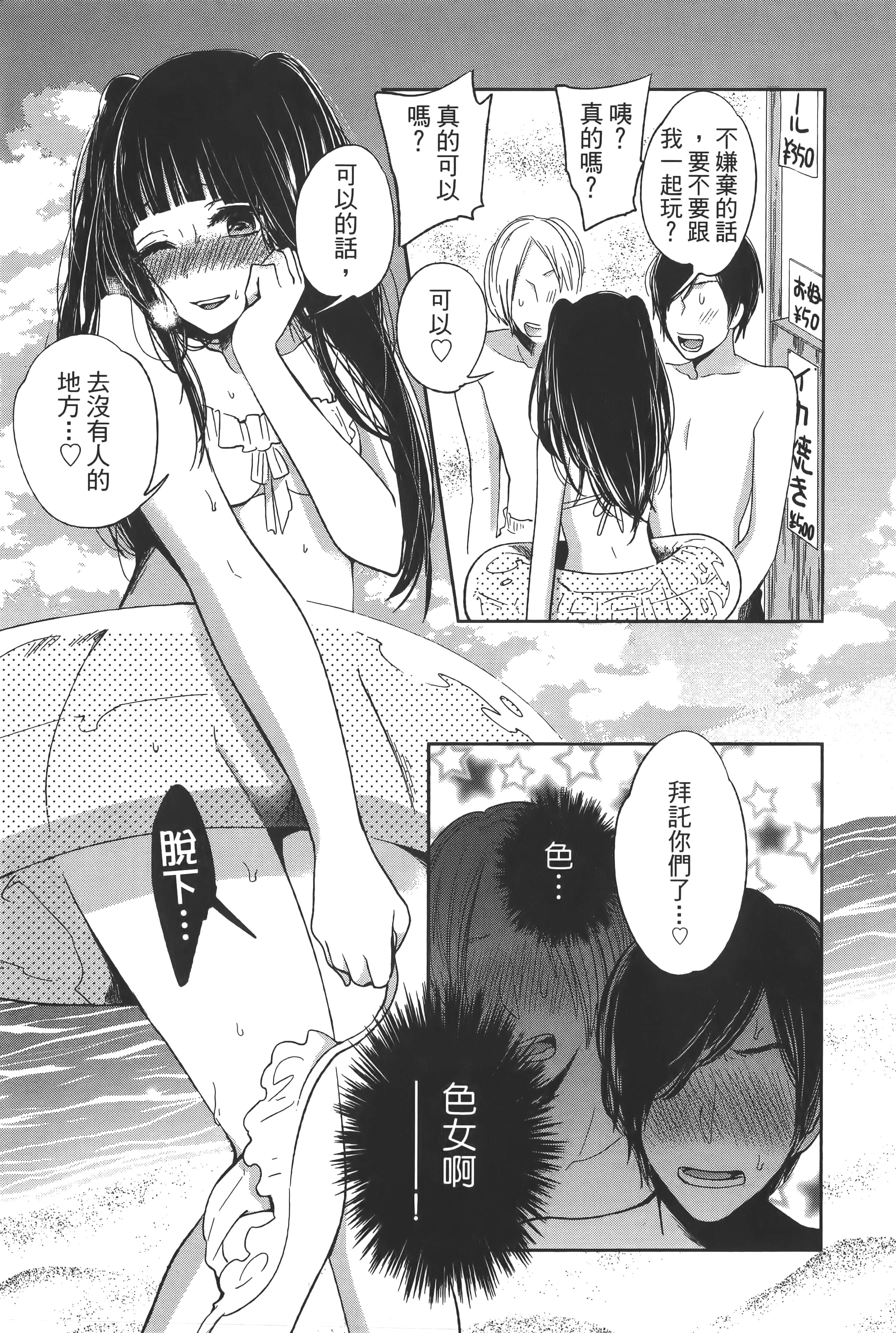 Page 143