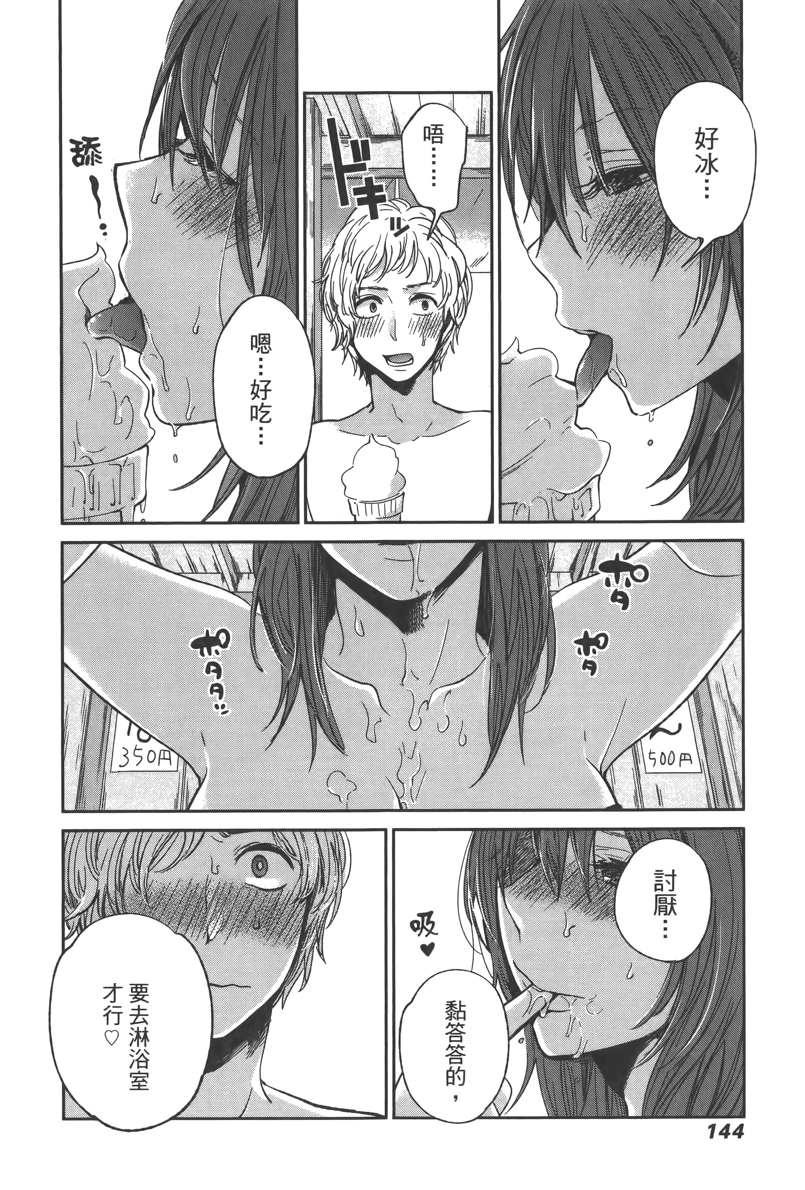 Page 148