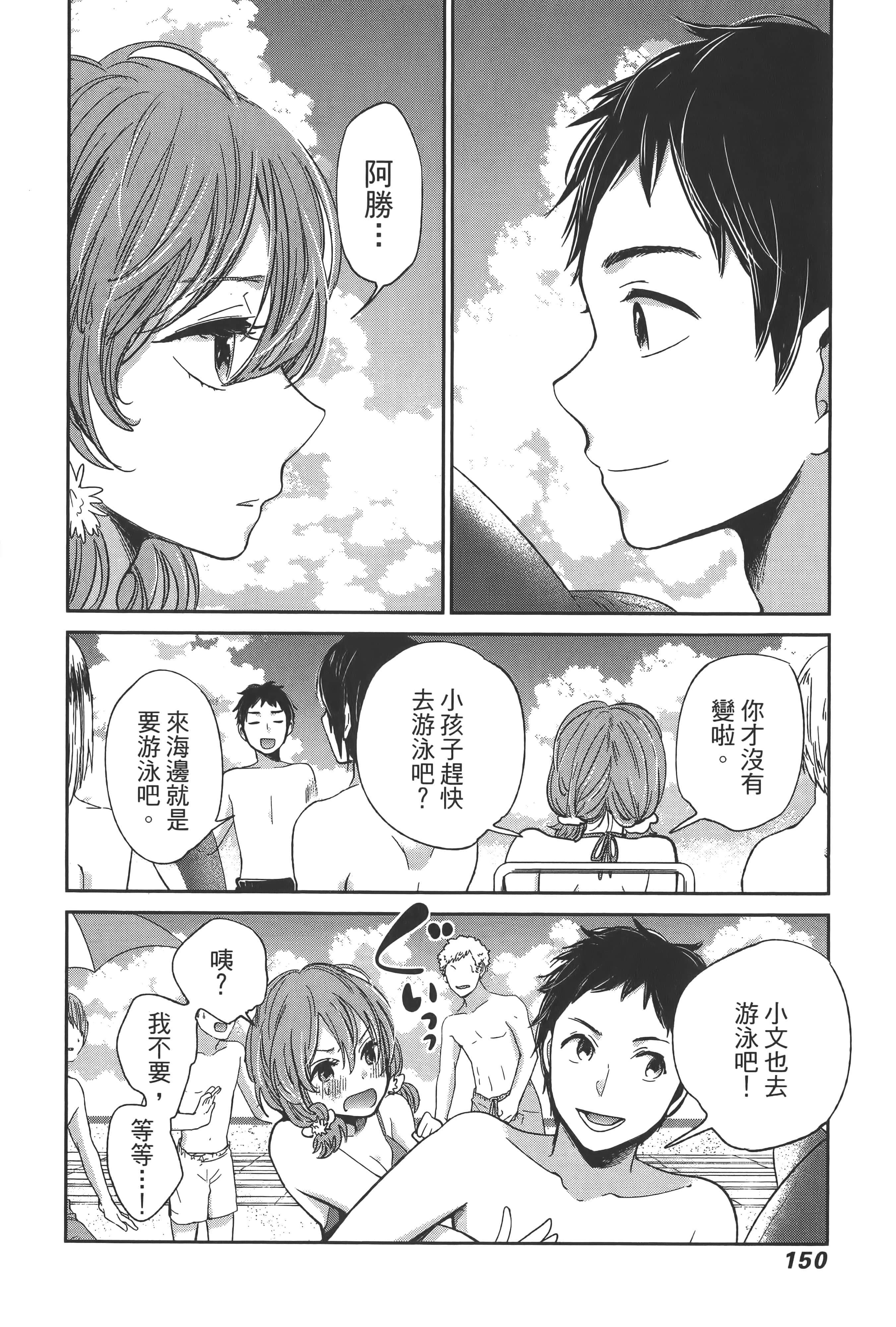Page 154