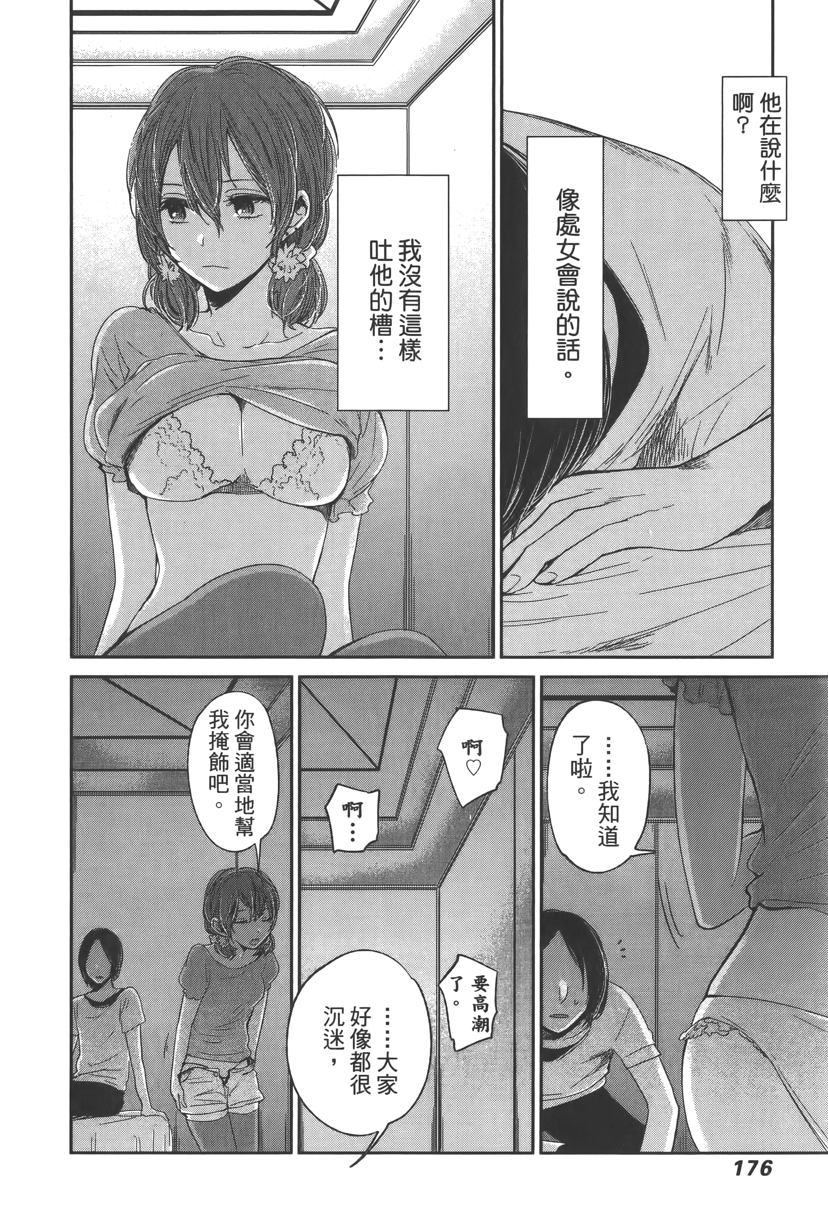 Page 180