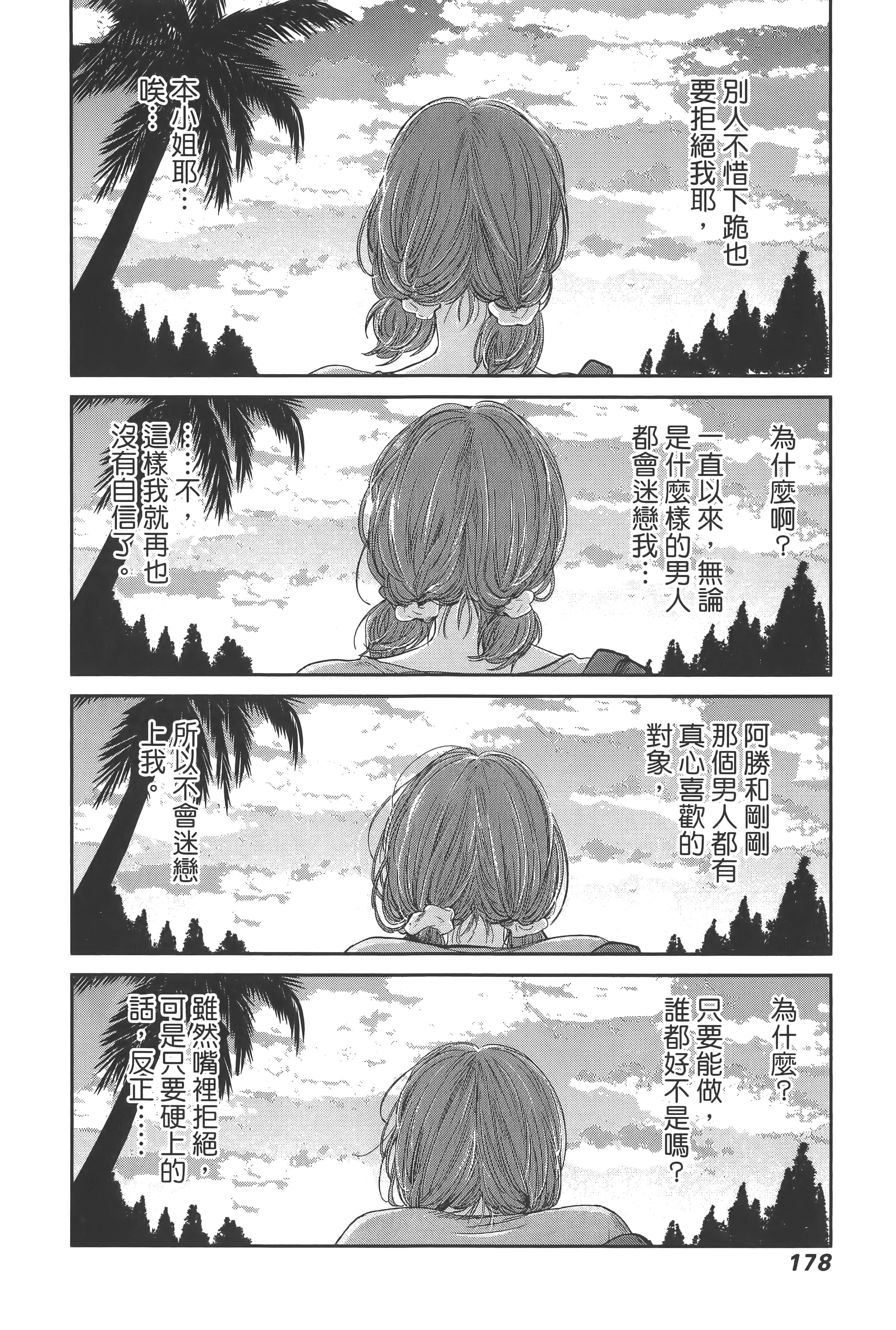 Page 182