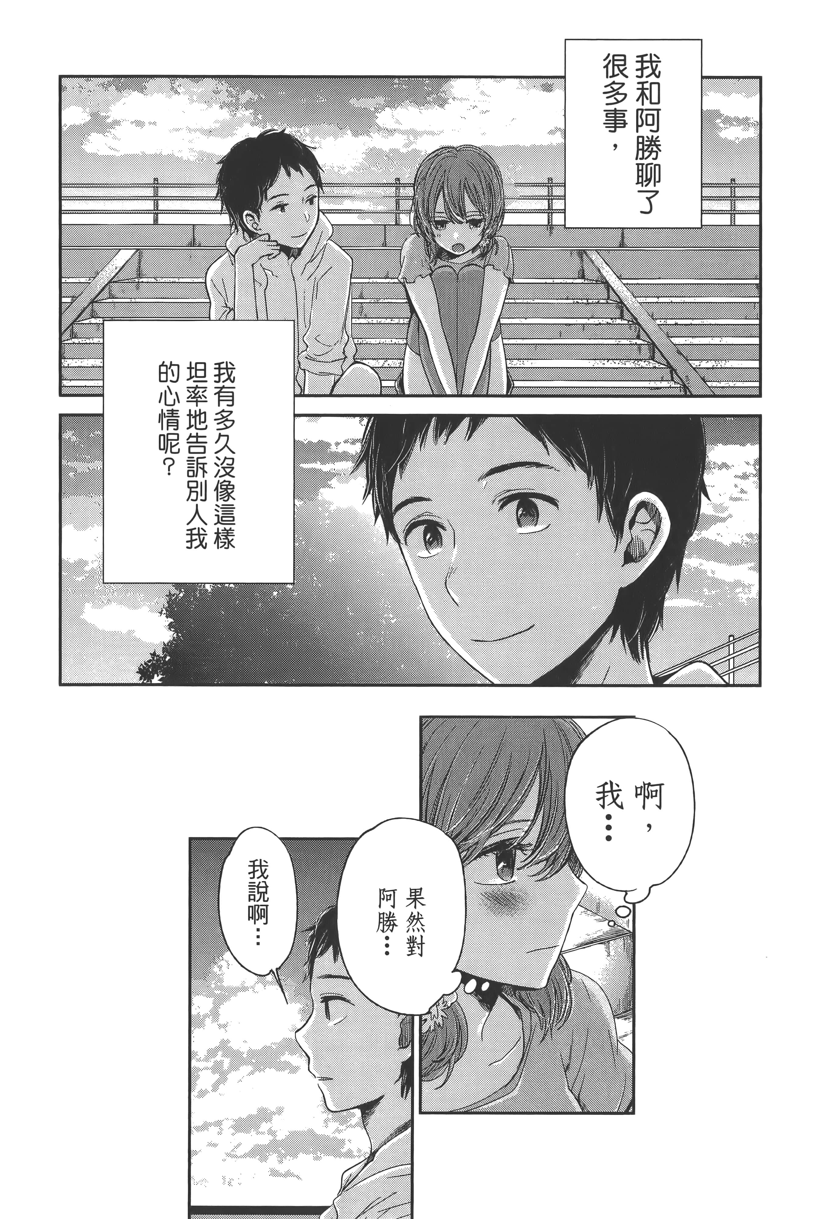 Page 186
