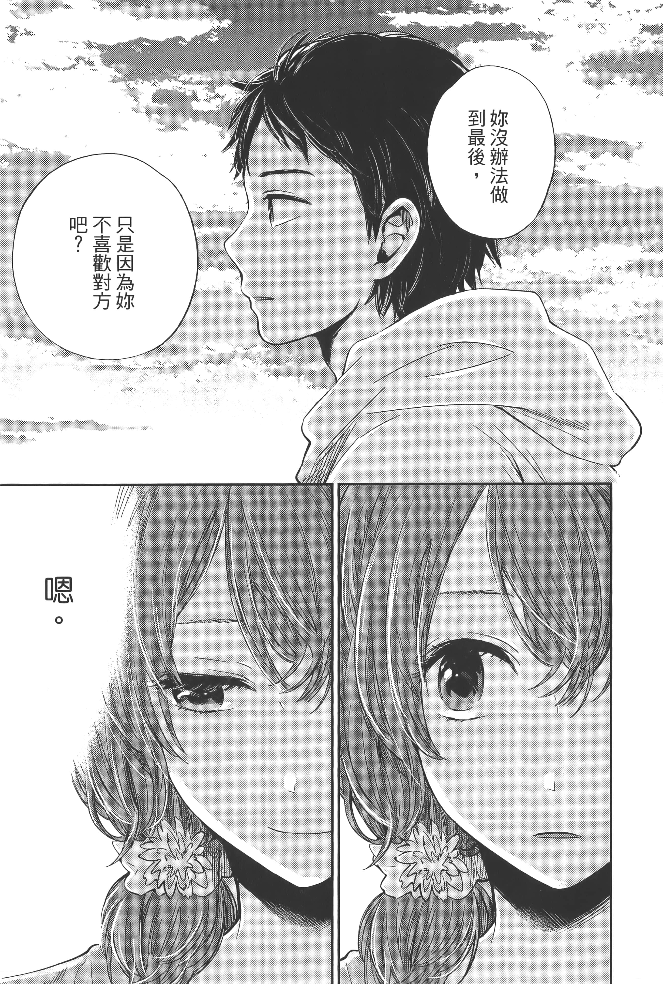 Page 187
