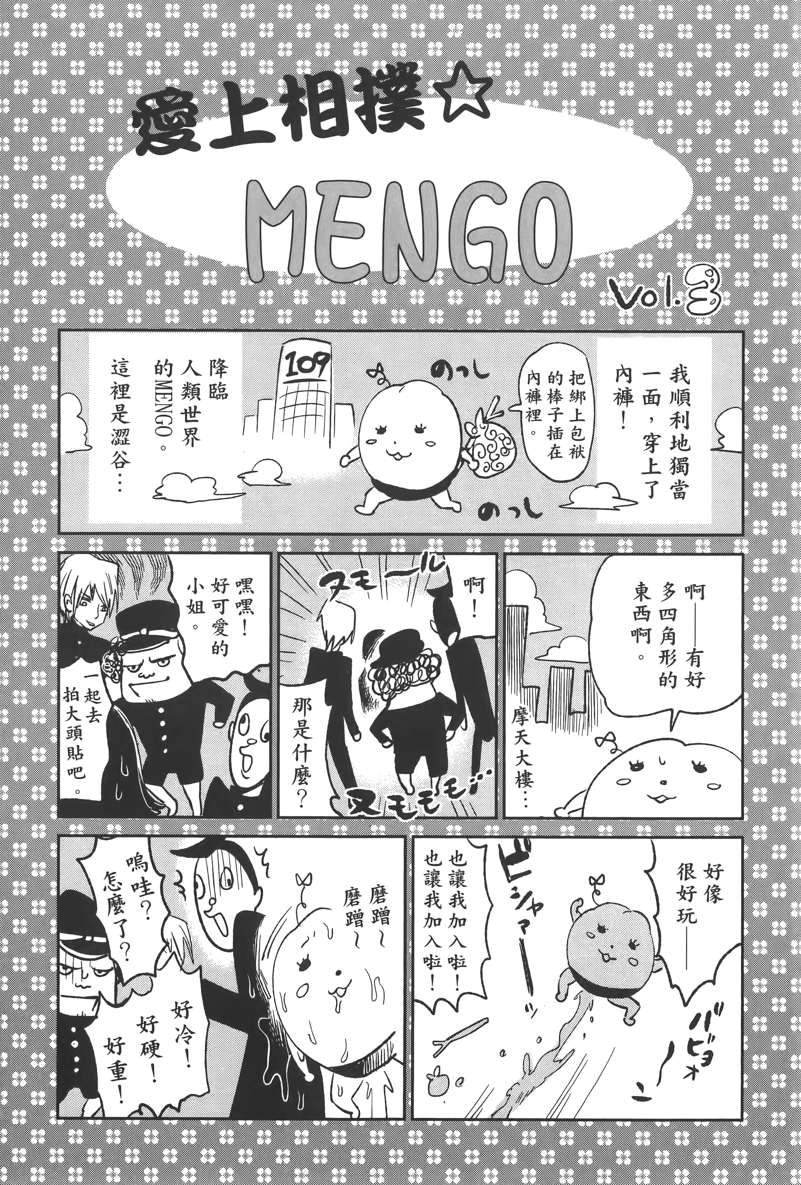 Page 194