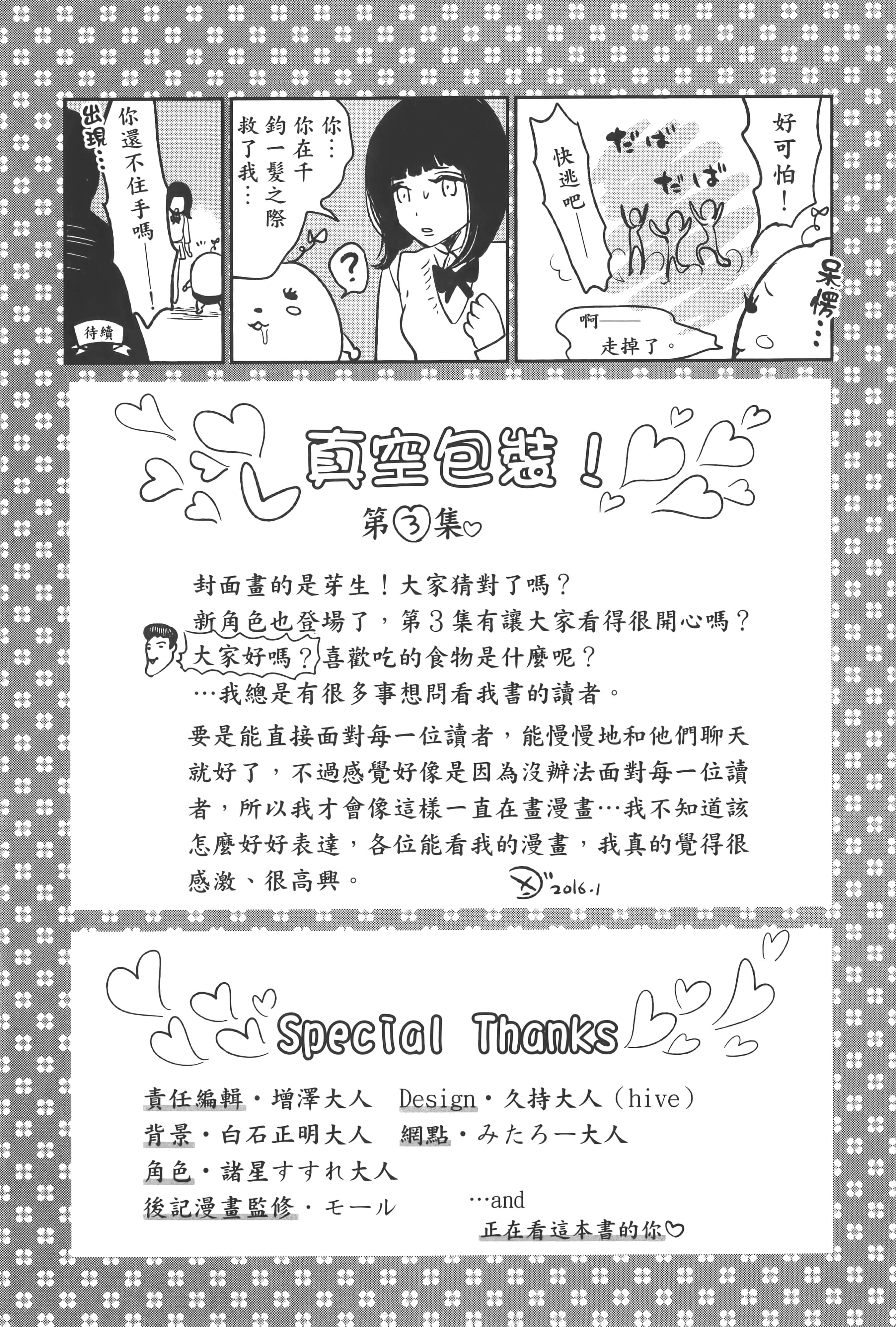 Page 195