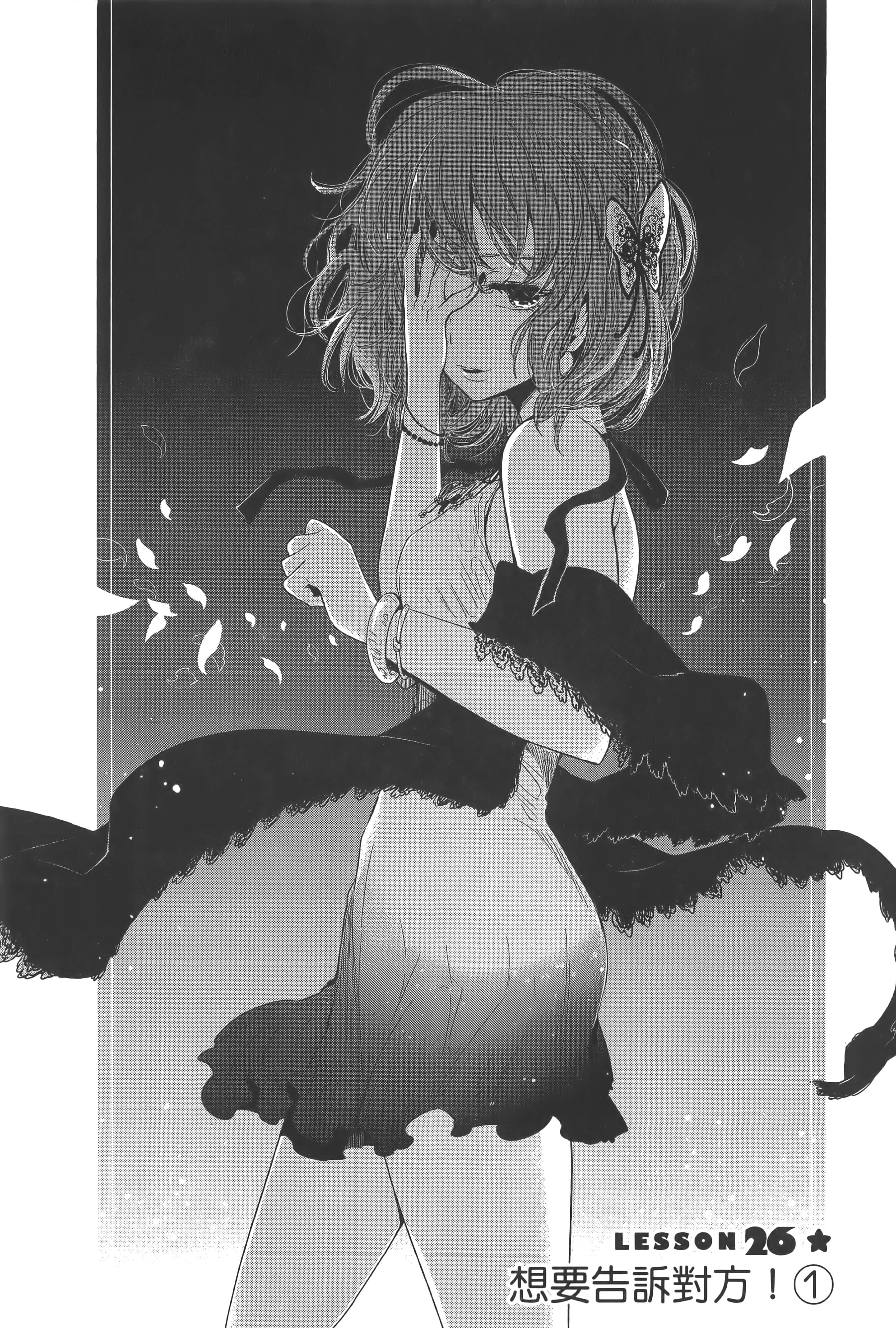 Page 115