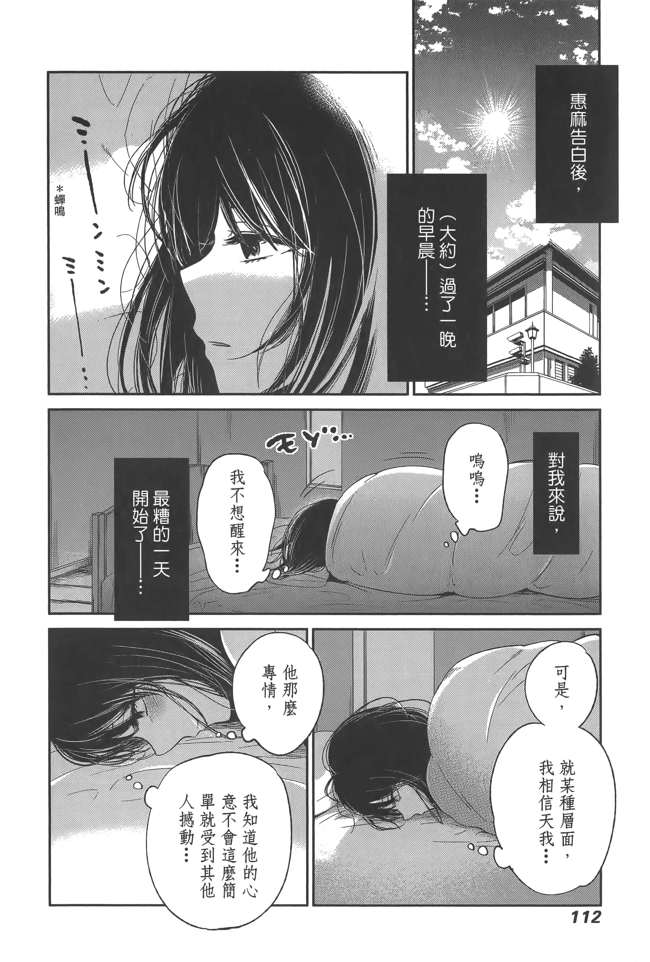 Page 116