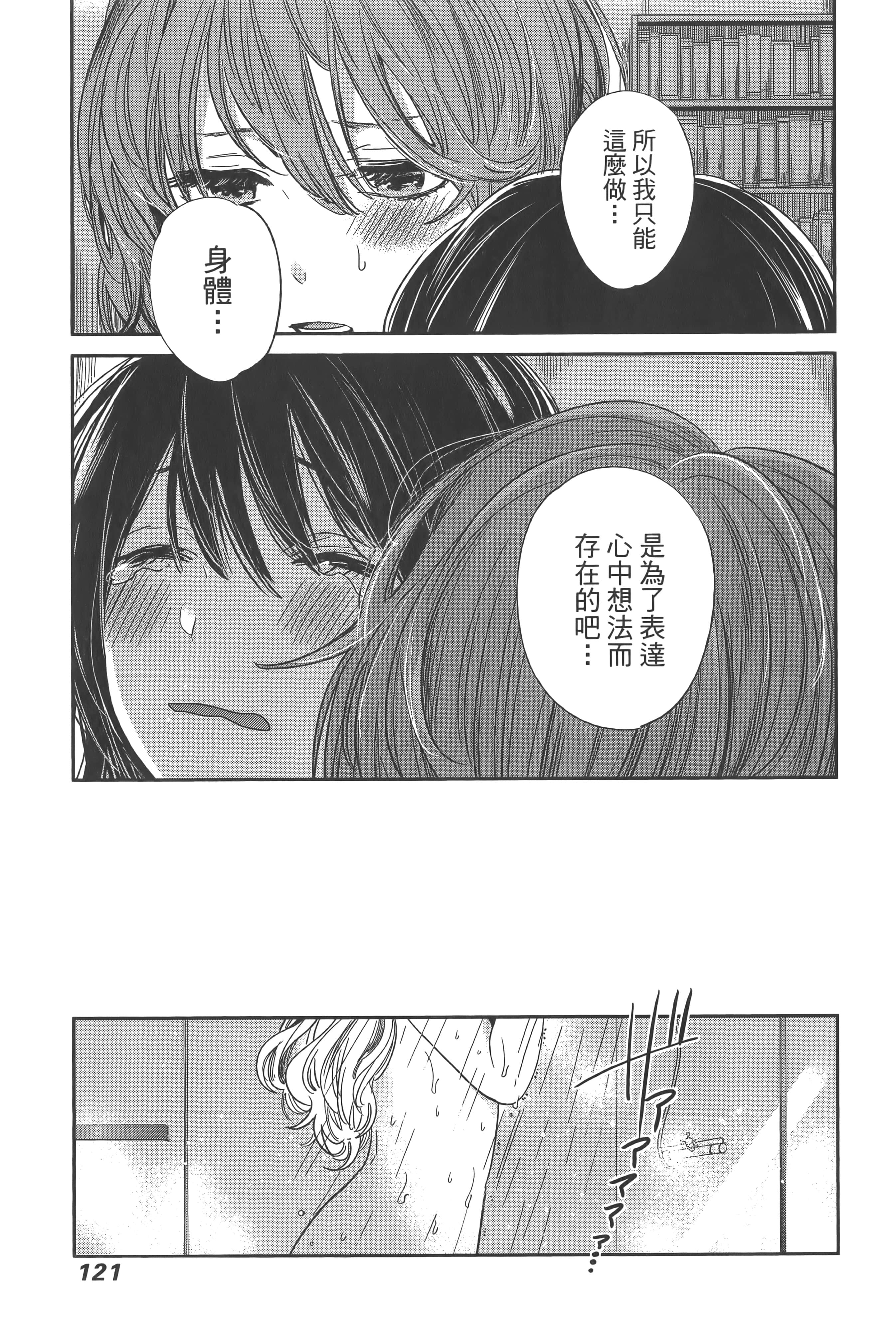 Page 125