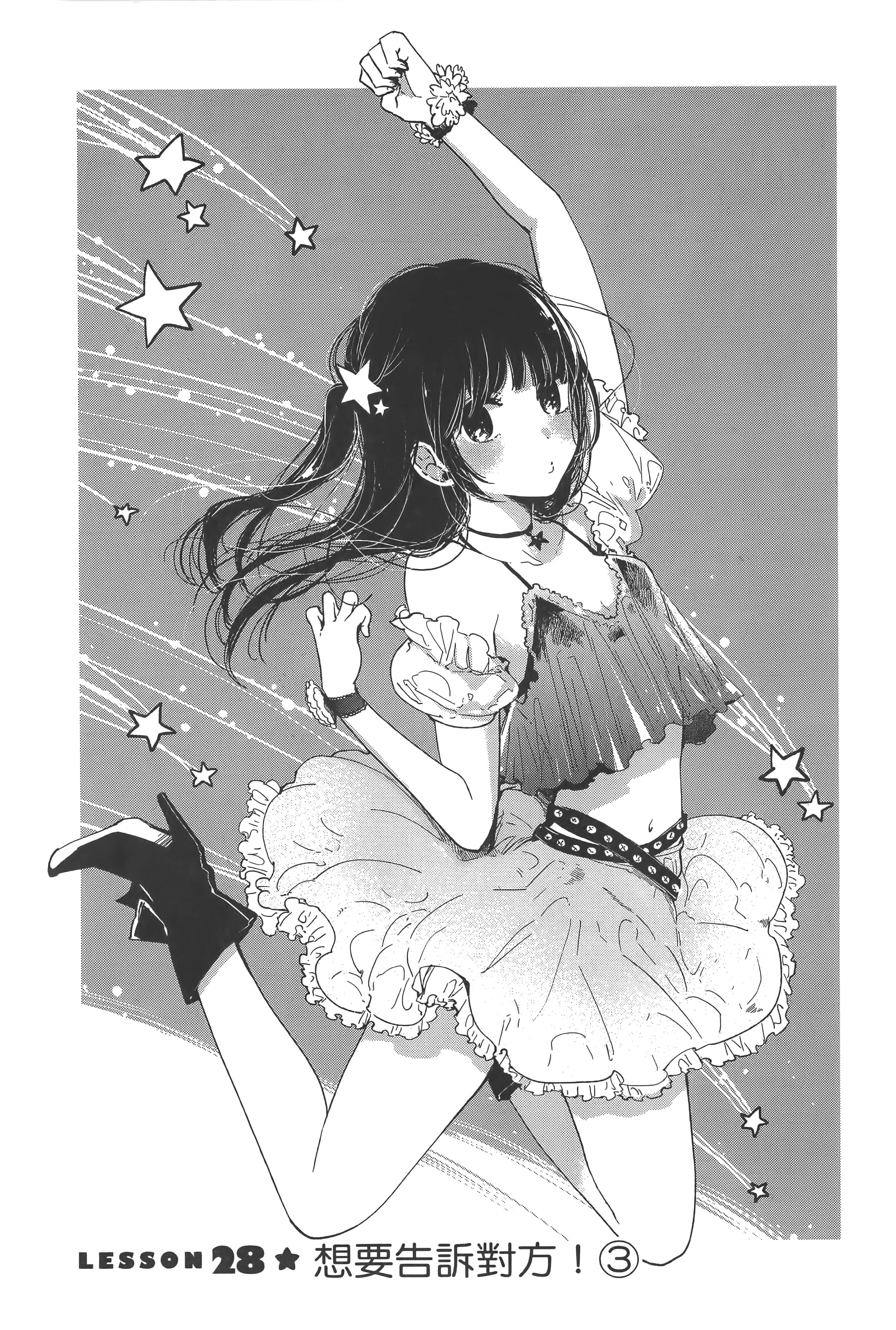 Page 155