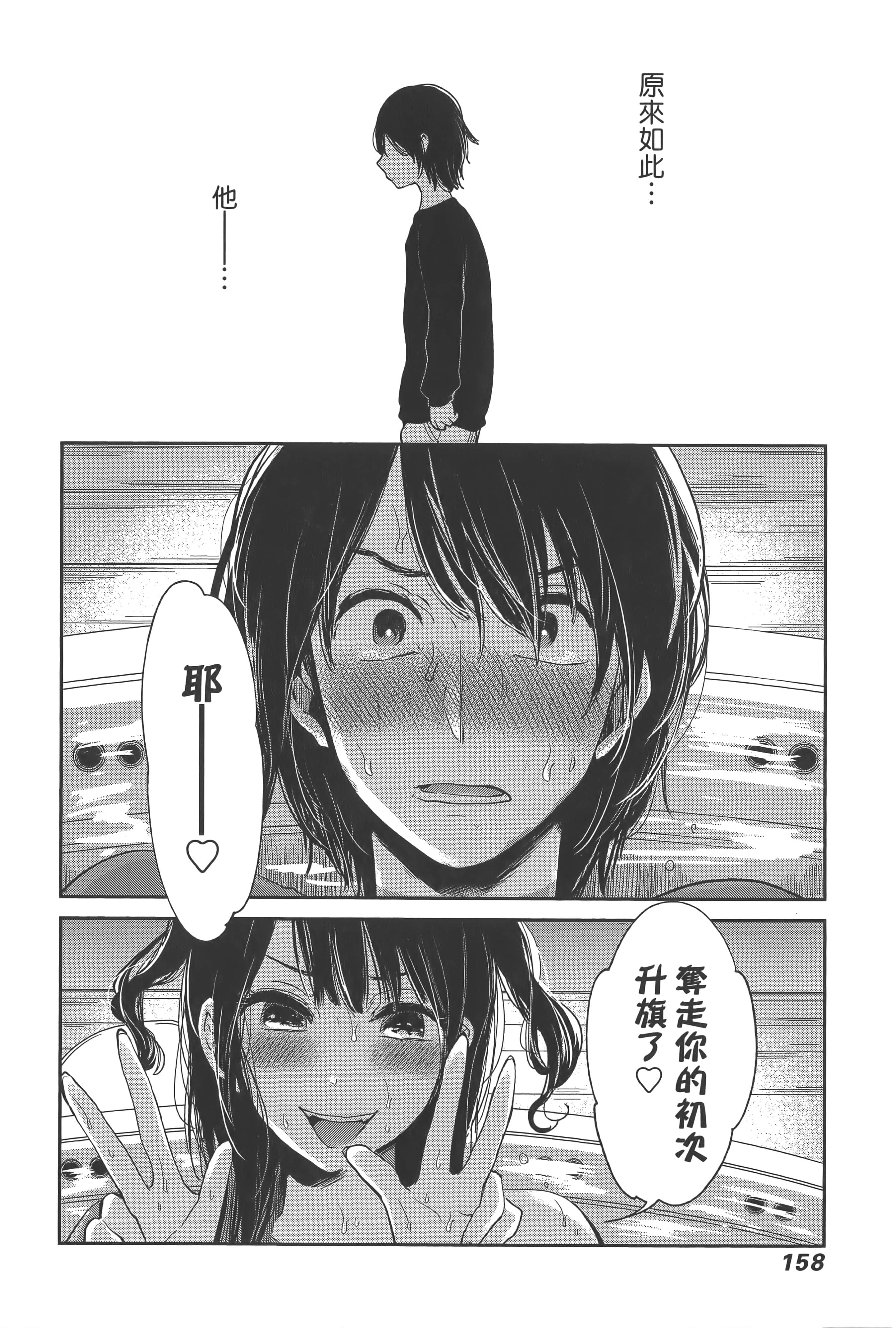 Page 162