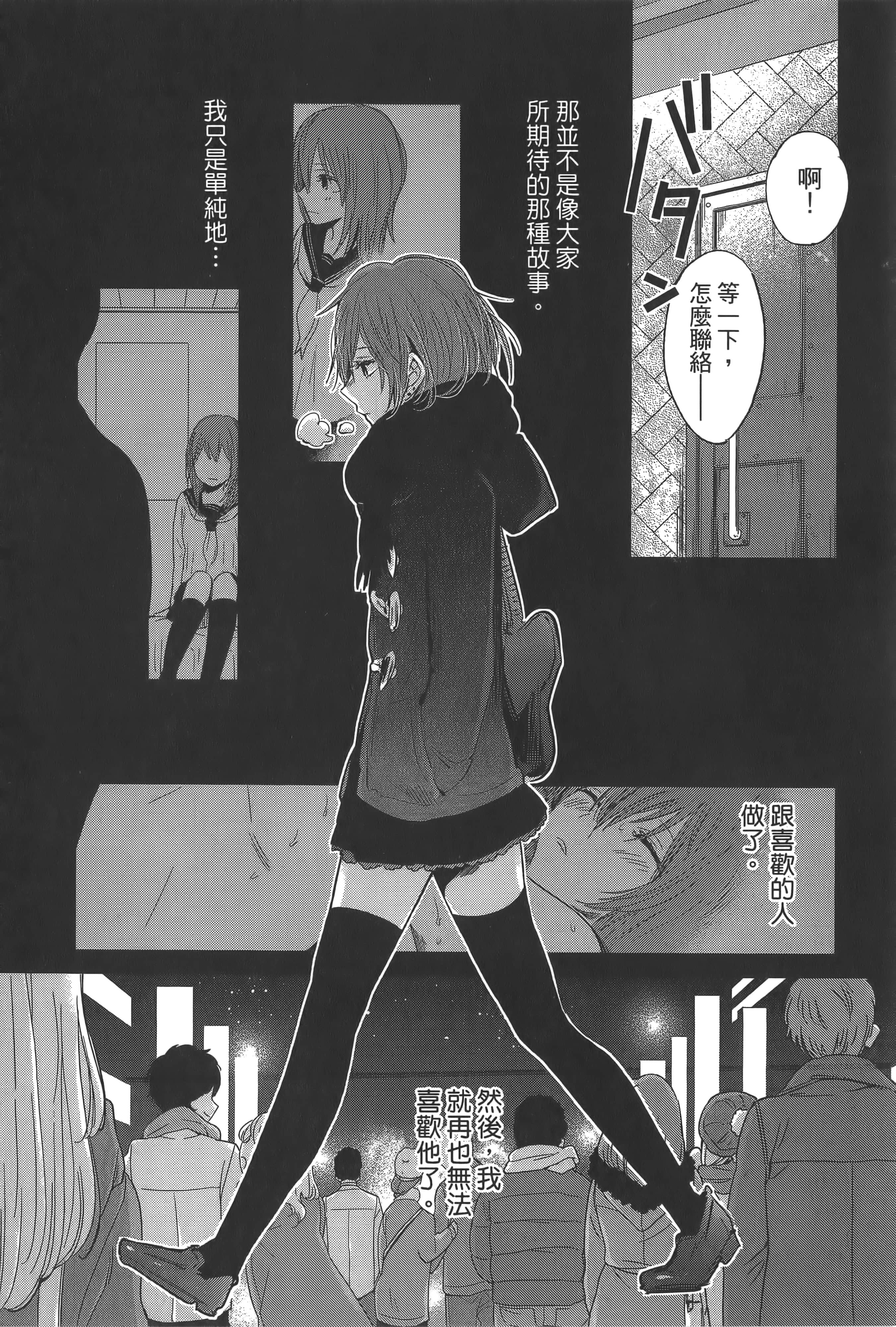 Page 180