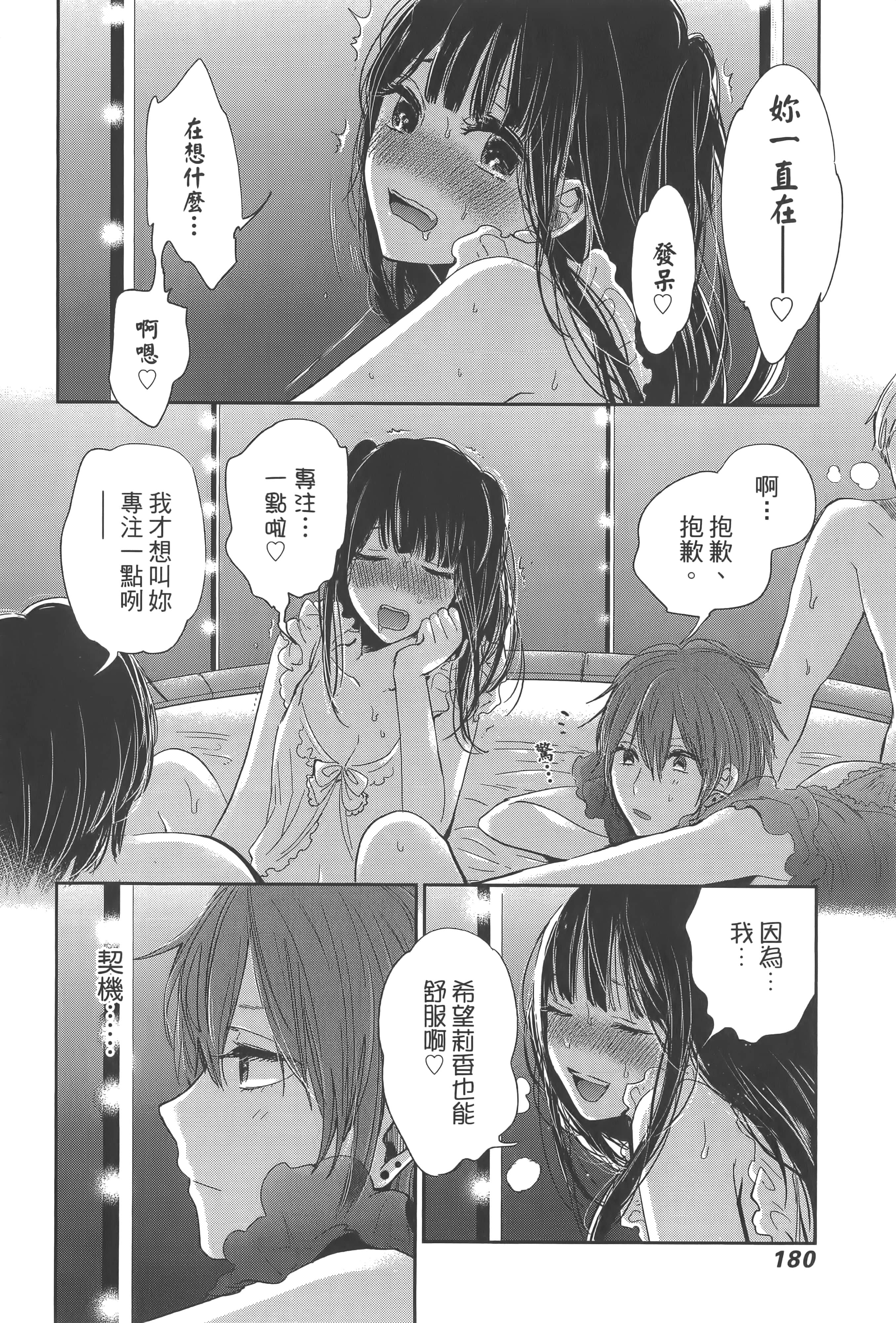Page 184