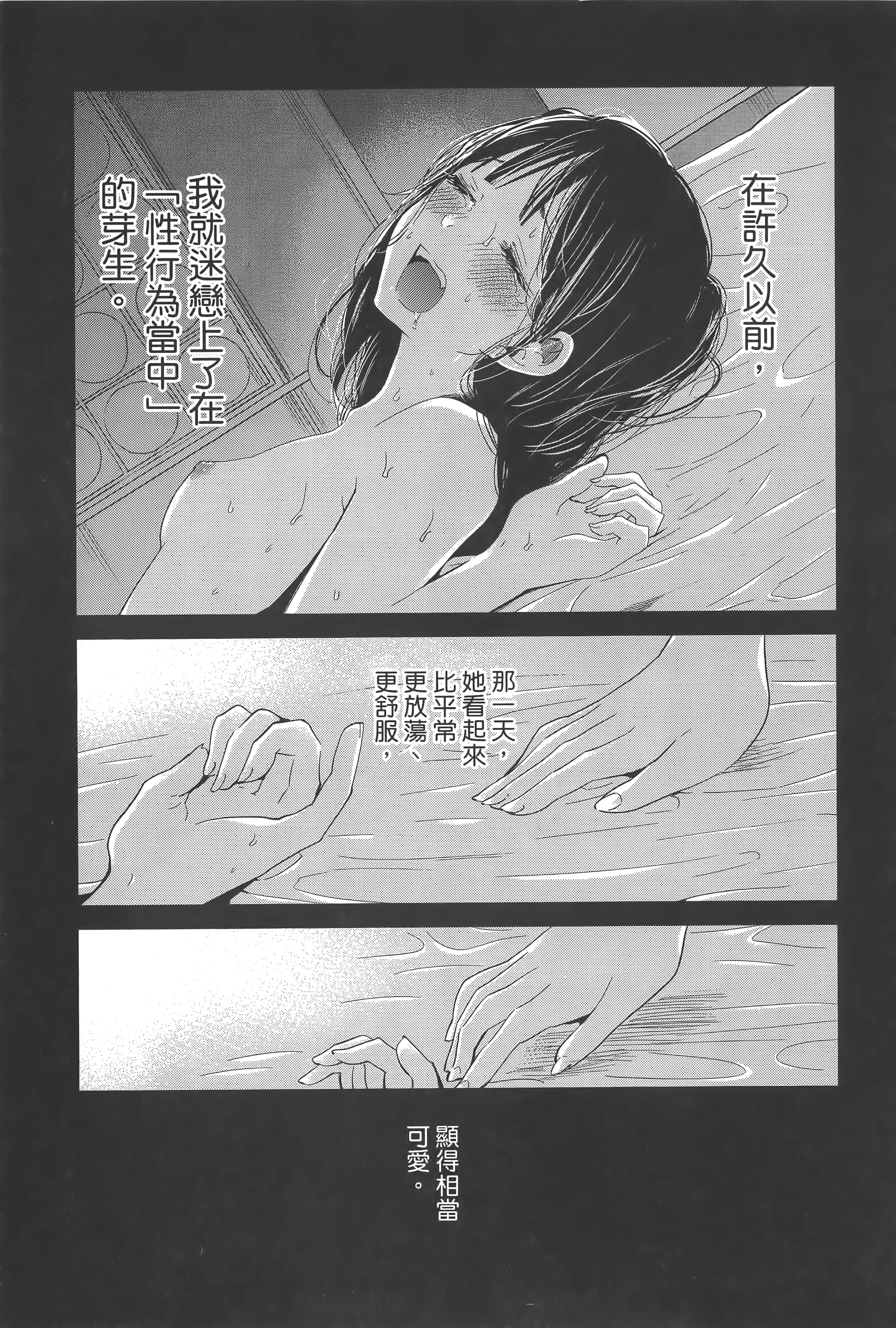 Page 187