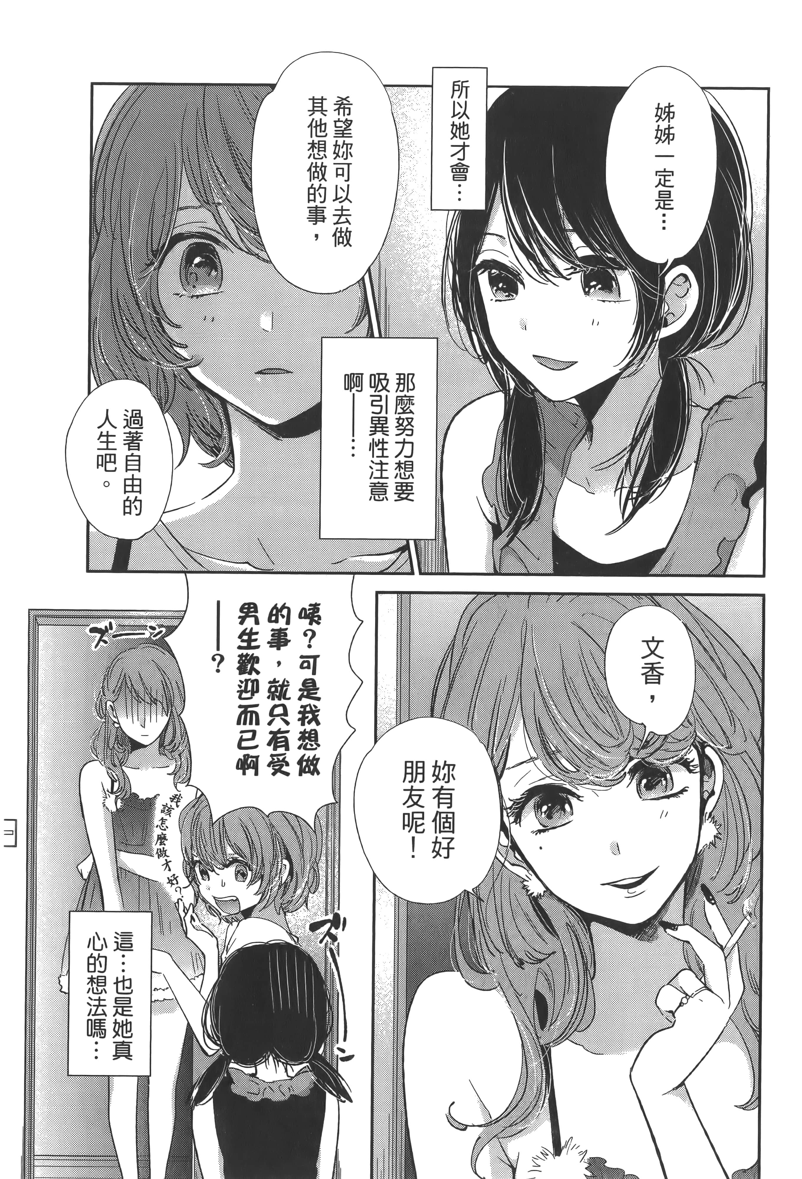 Page 197