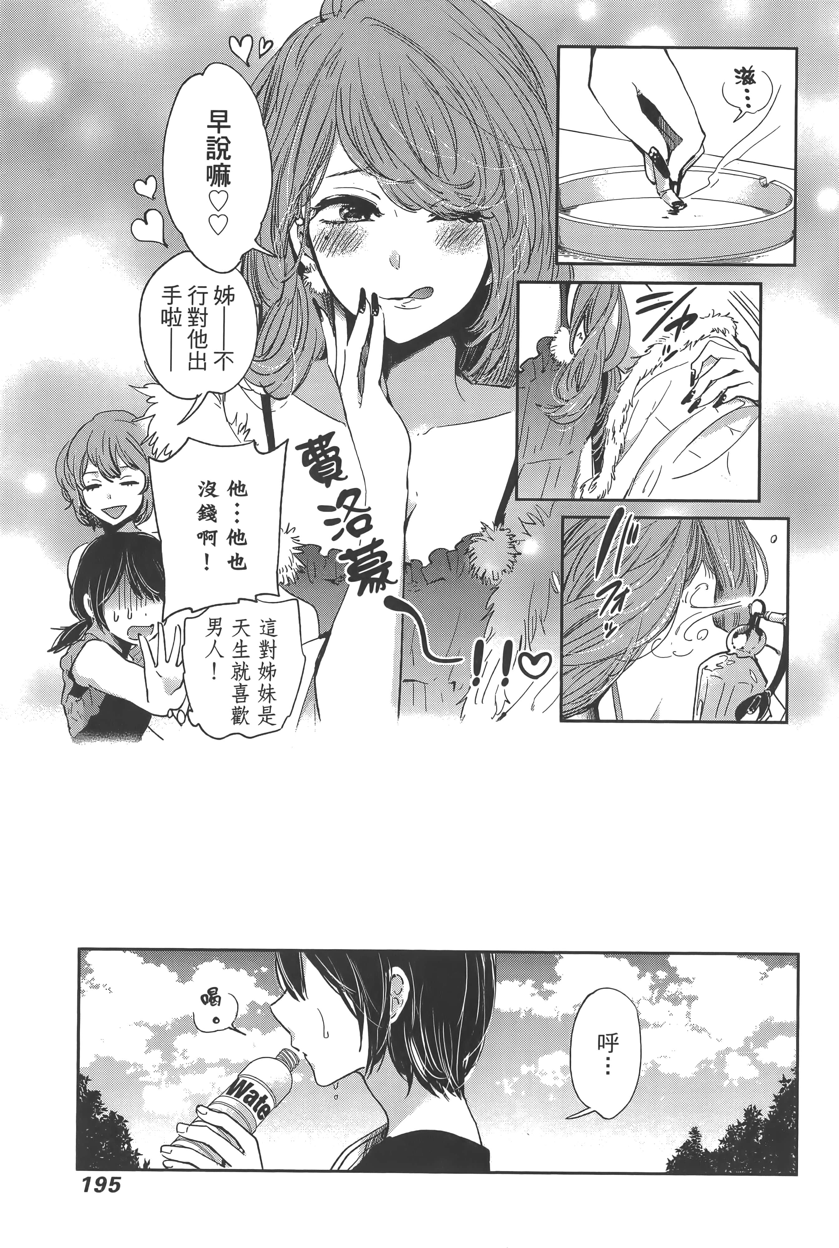 Page 199