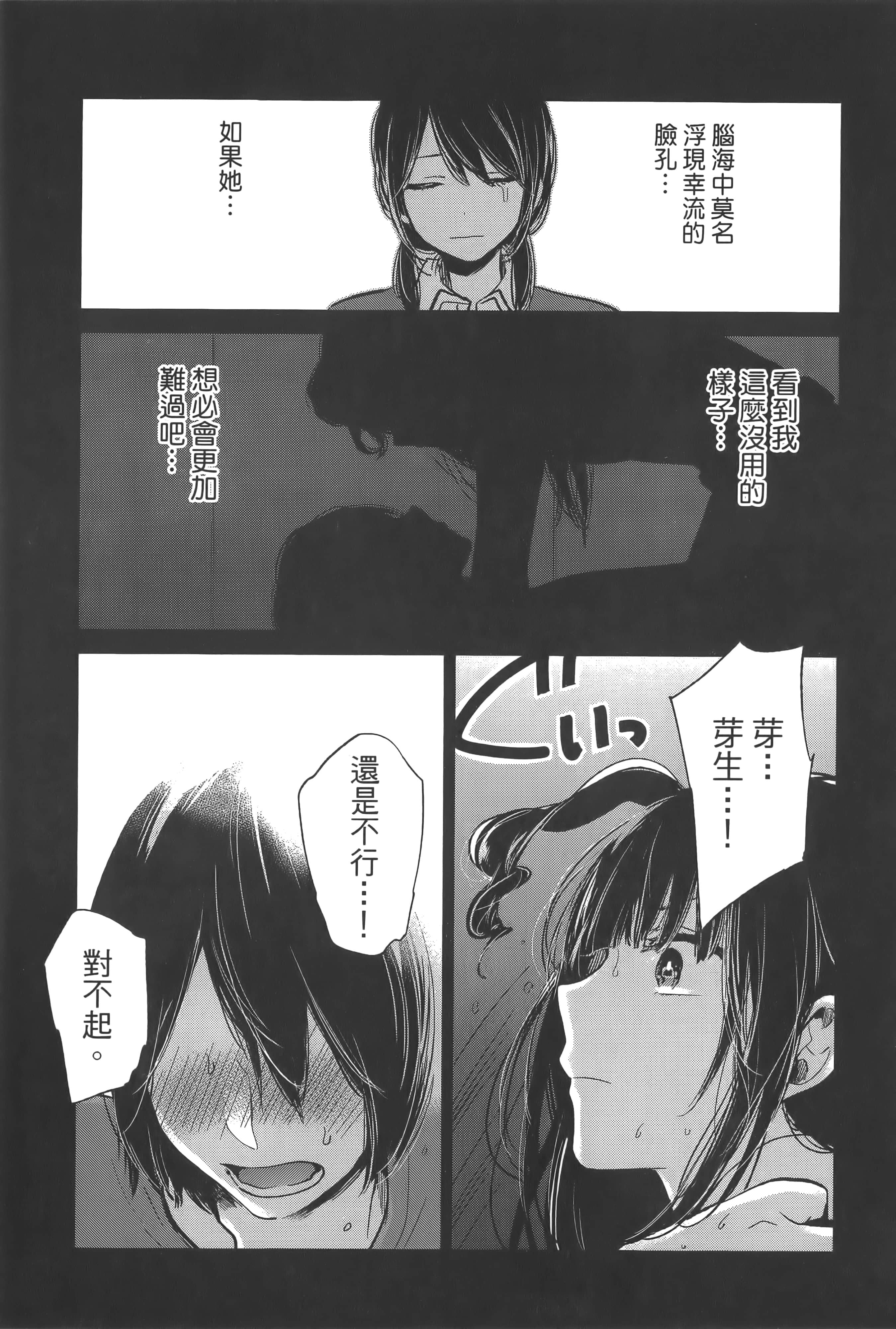 Page 201