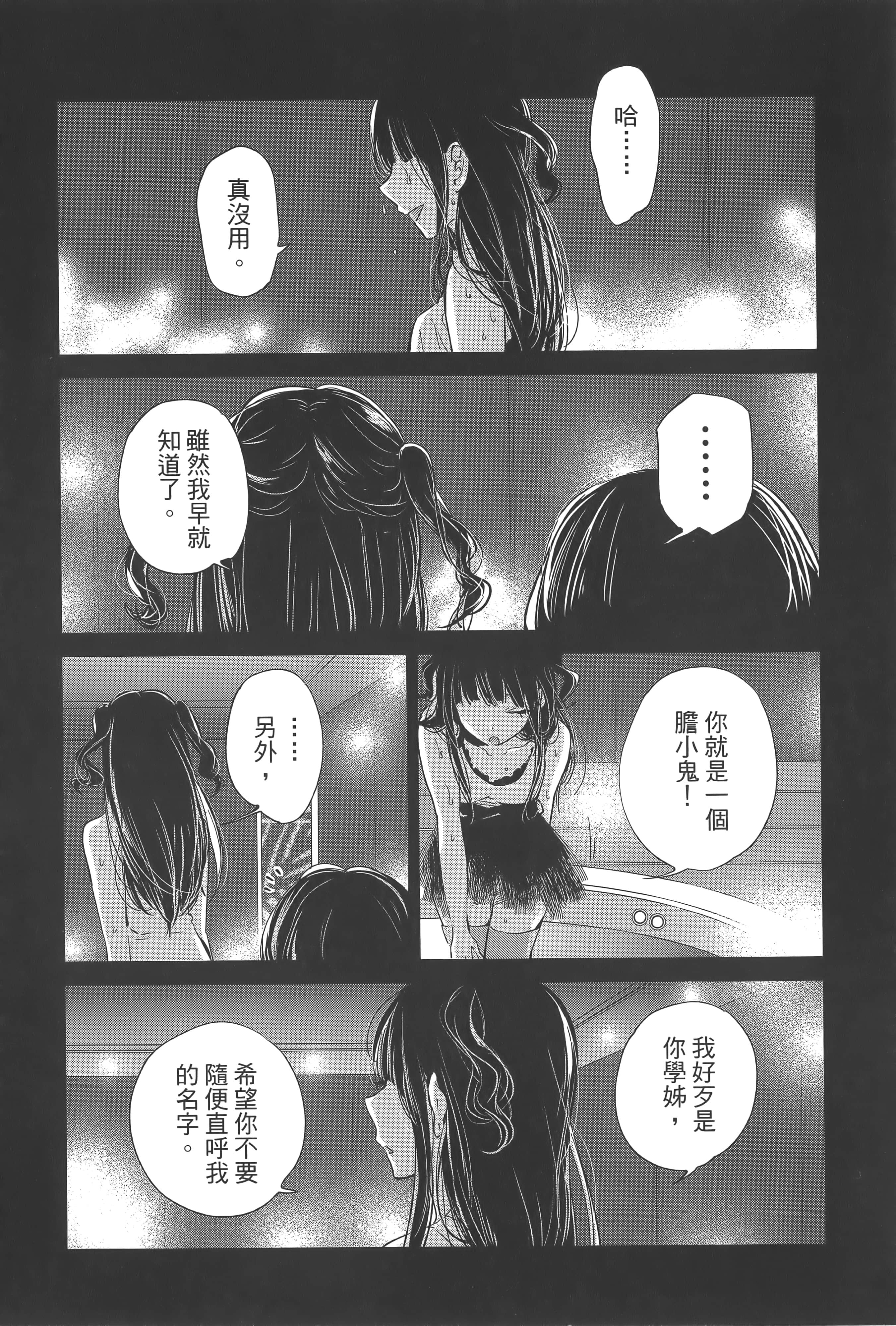 Page 202