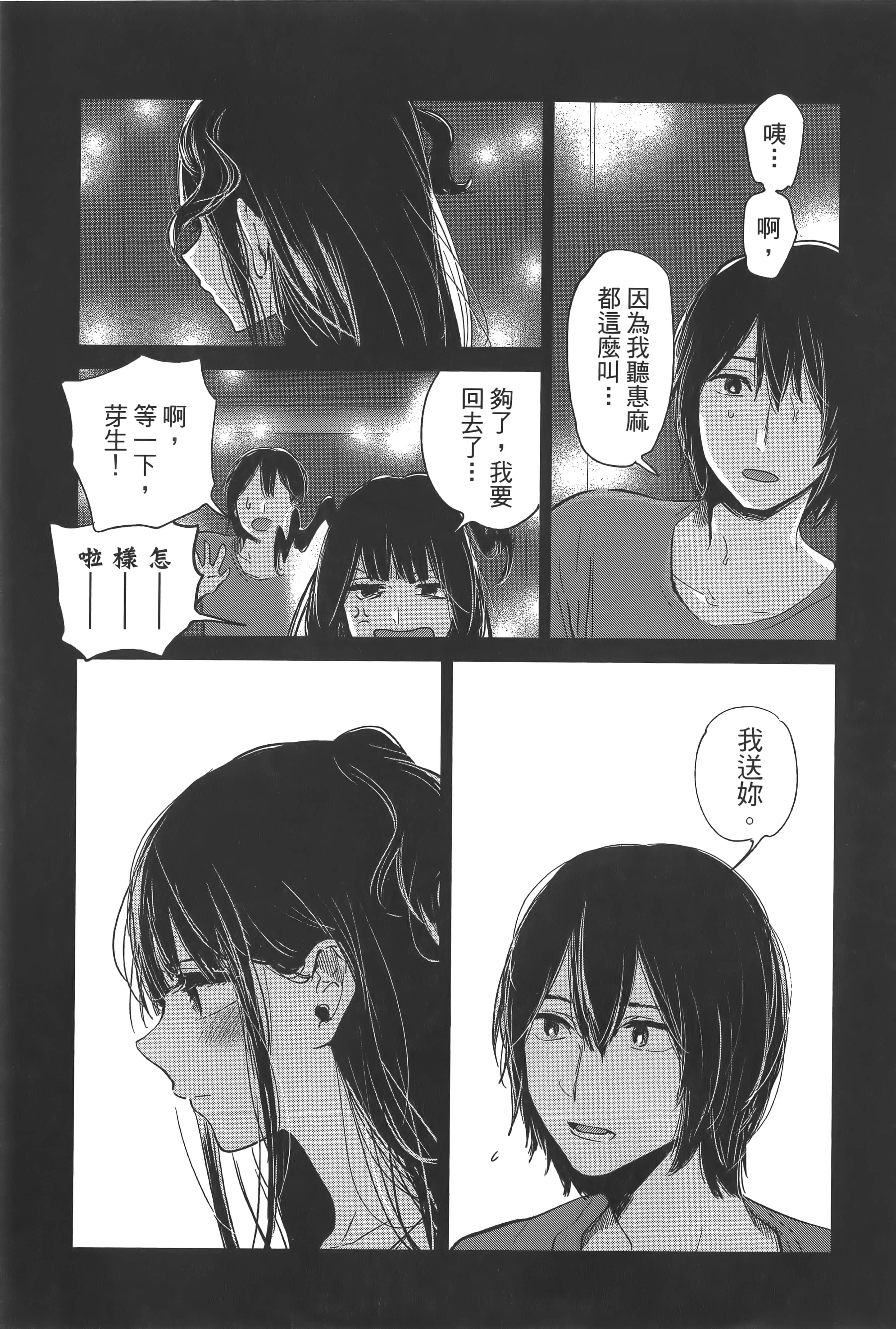 Page 203