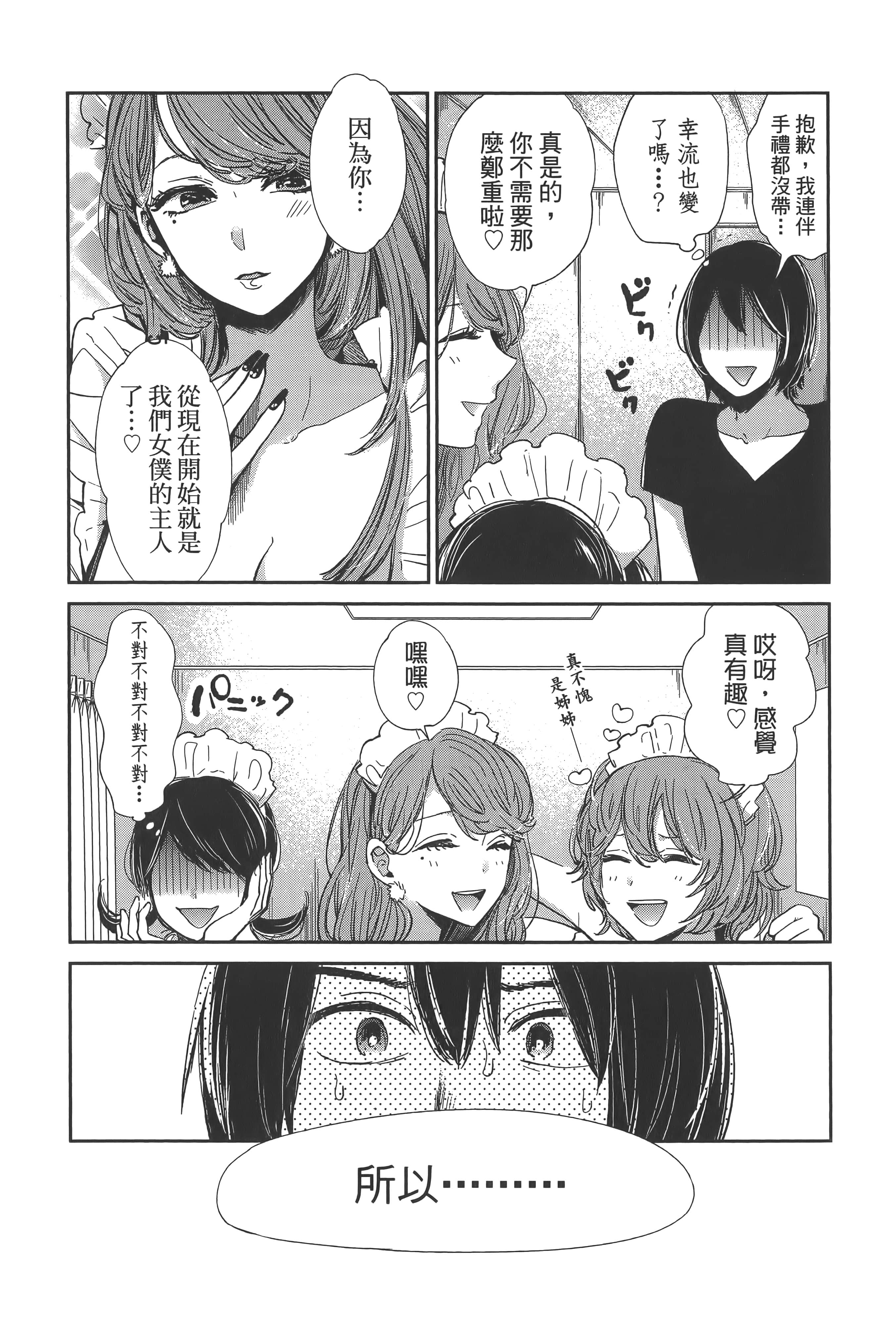 Page 206